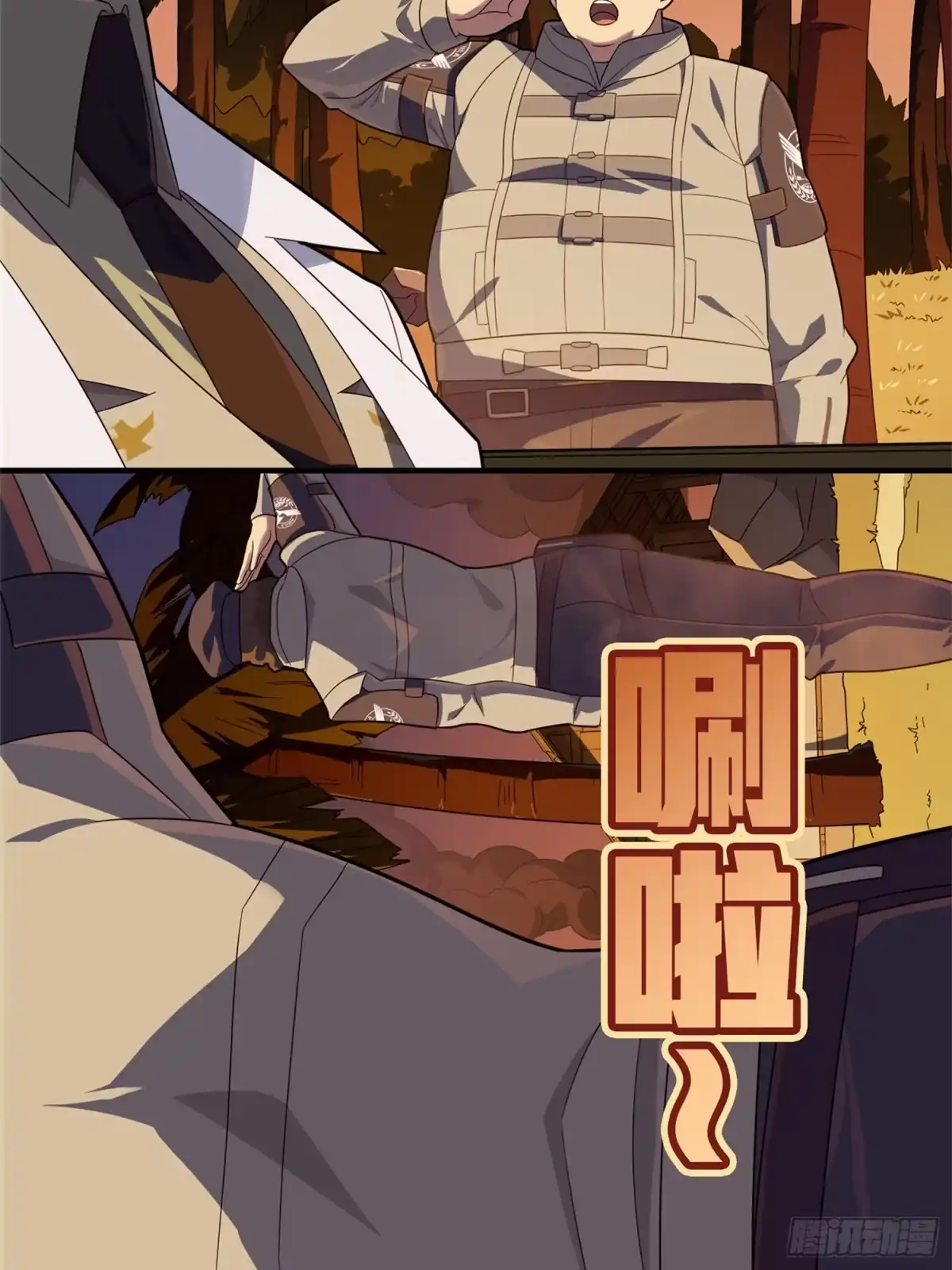 第28页