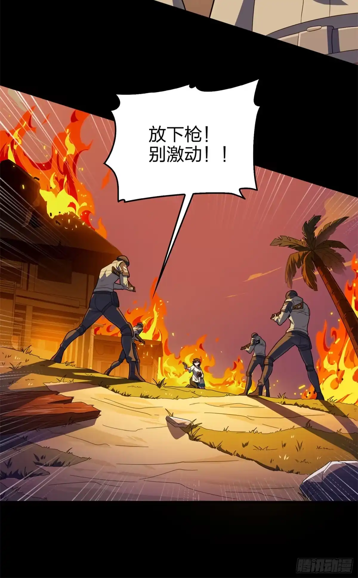 第38页