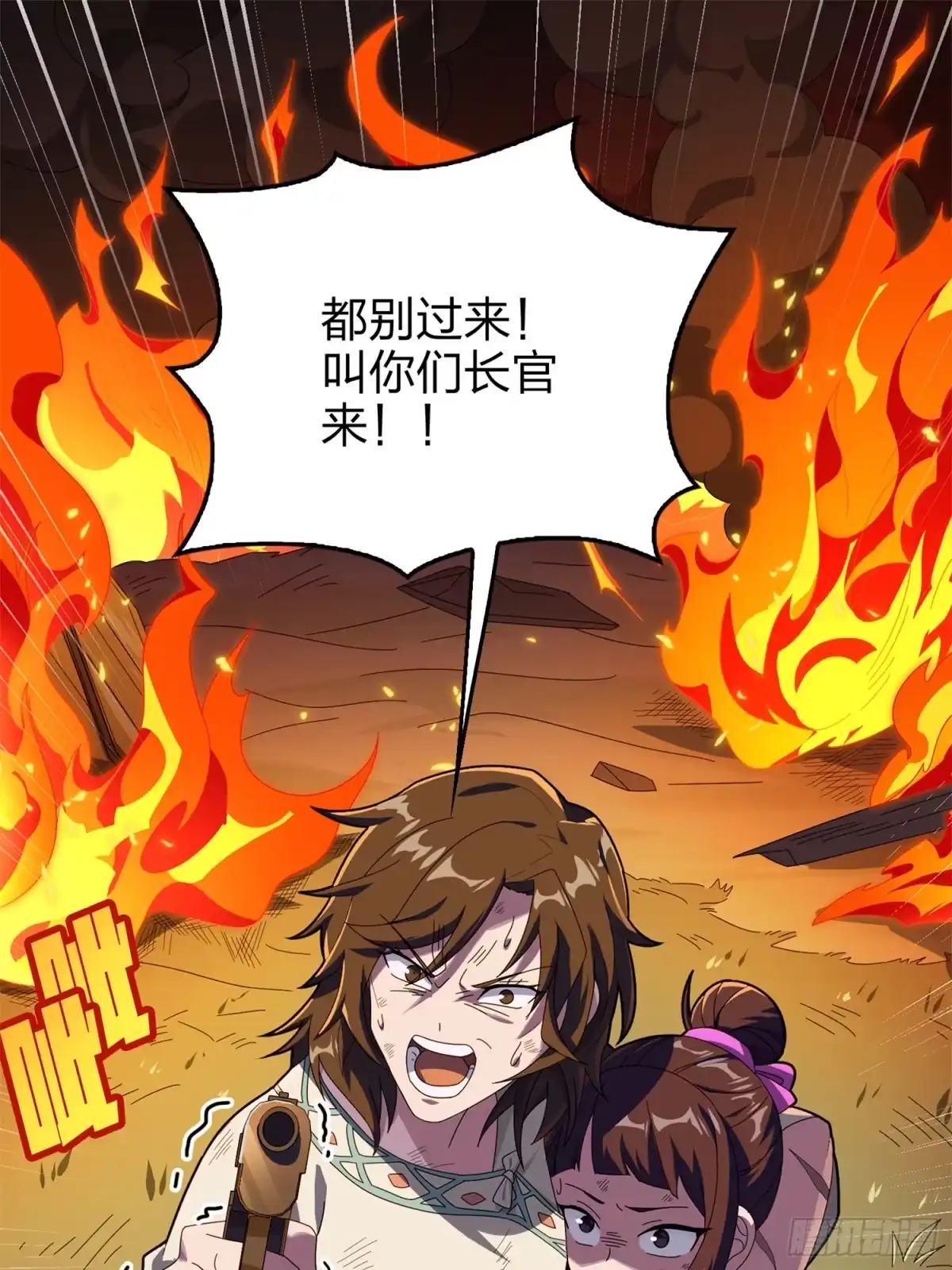 第39页