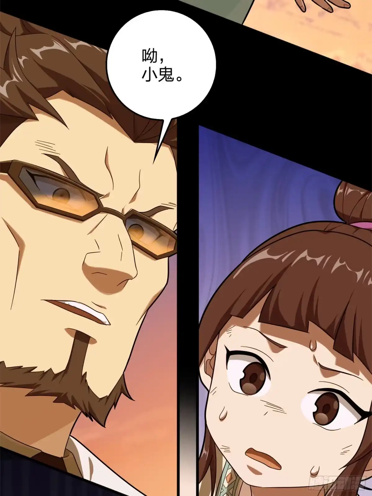 第59页