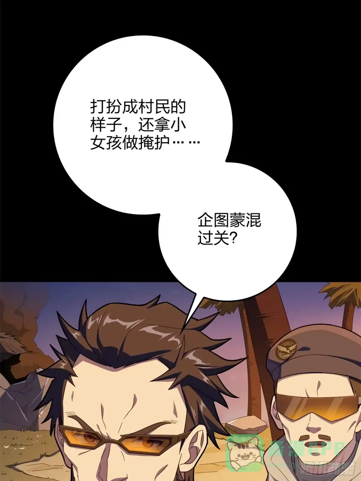 第66页