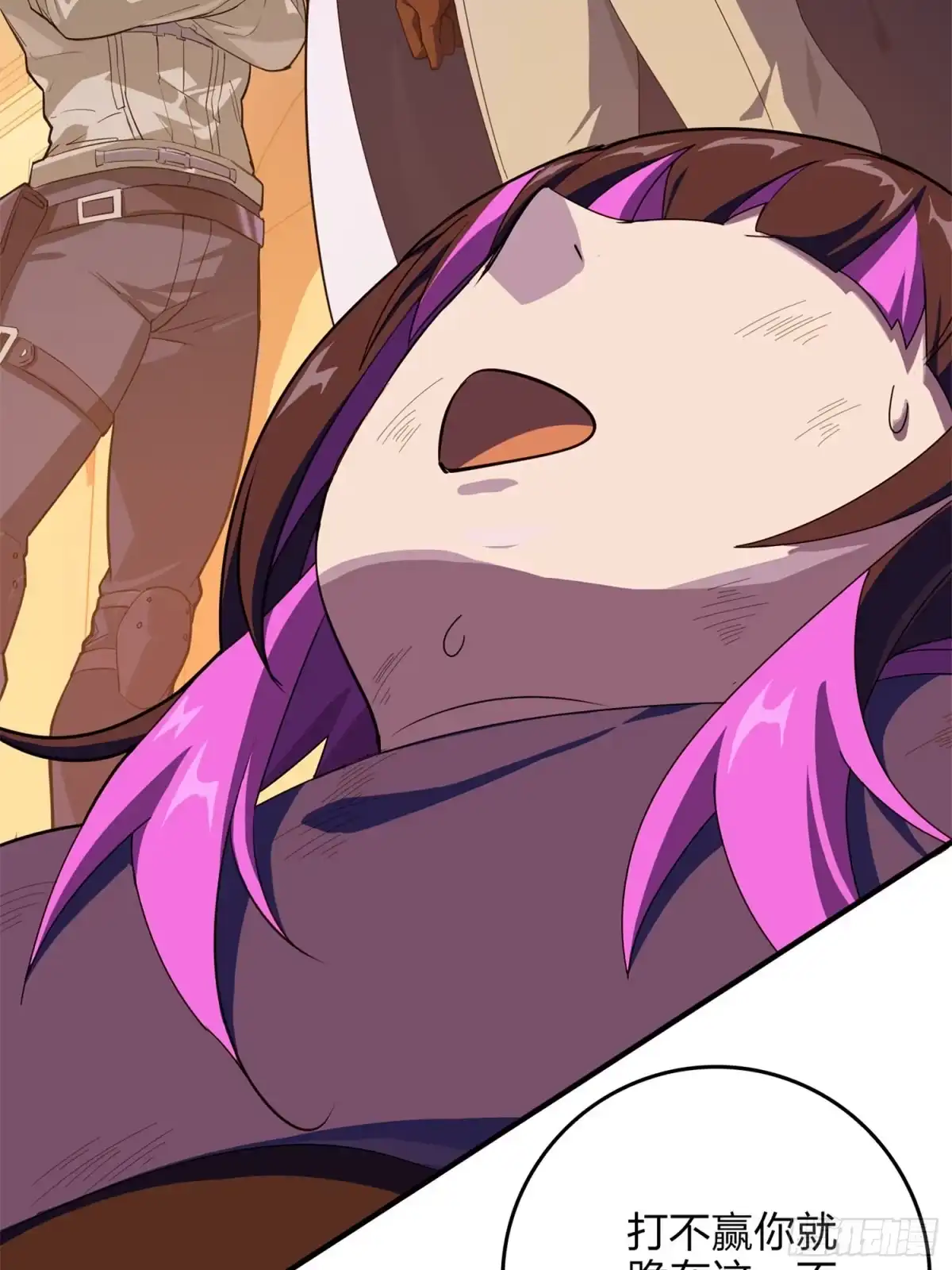 第97页