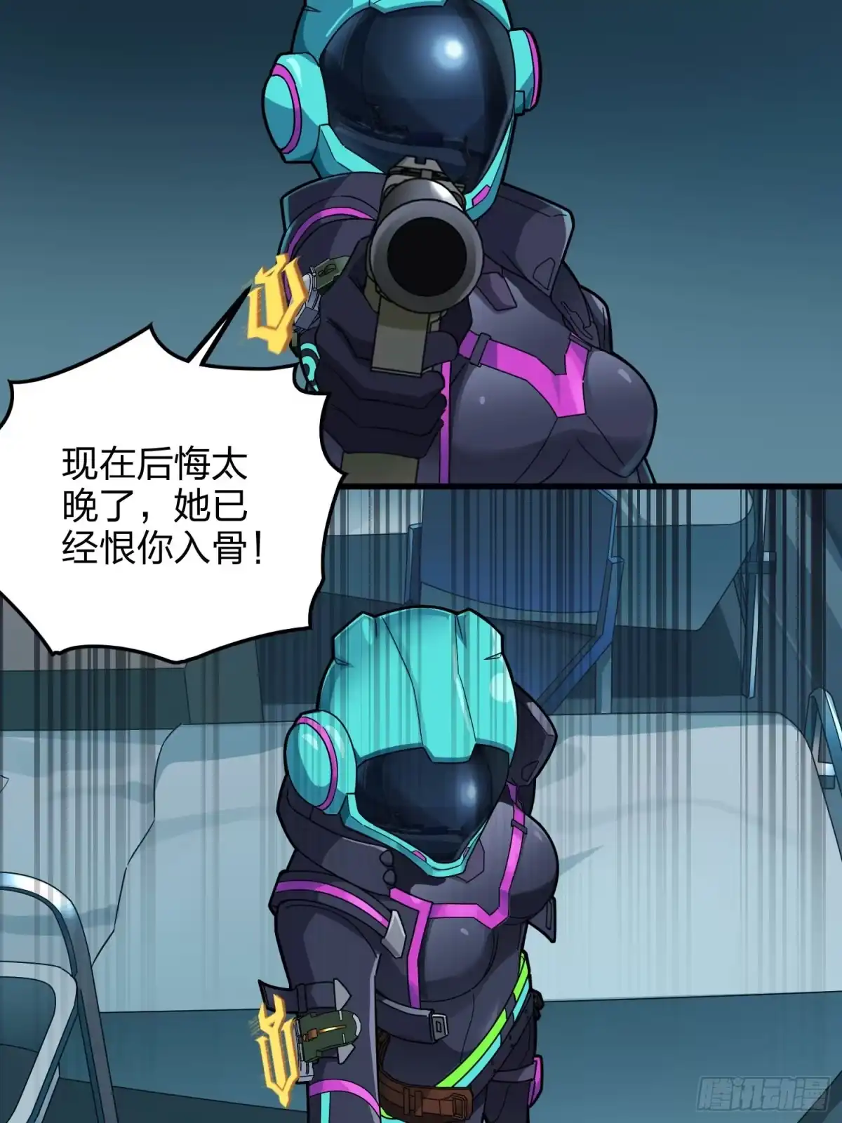 第39页