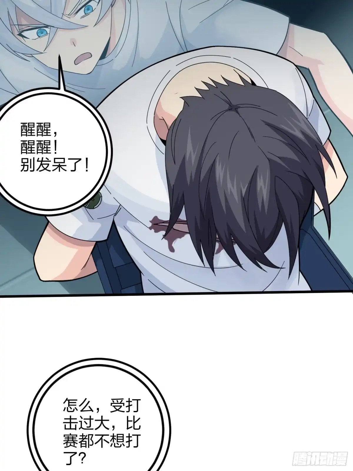 第43页