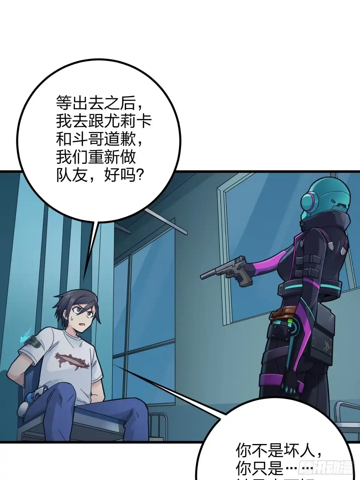 第49页
