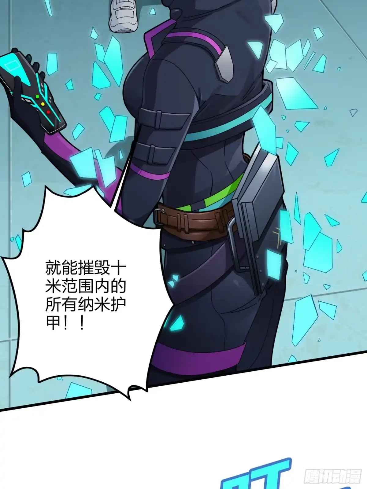 第59页
