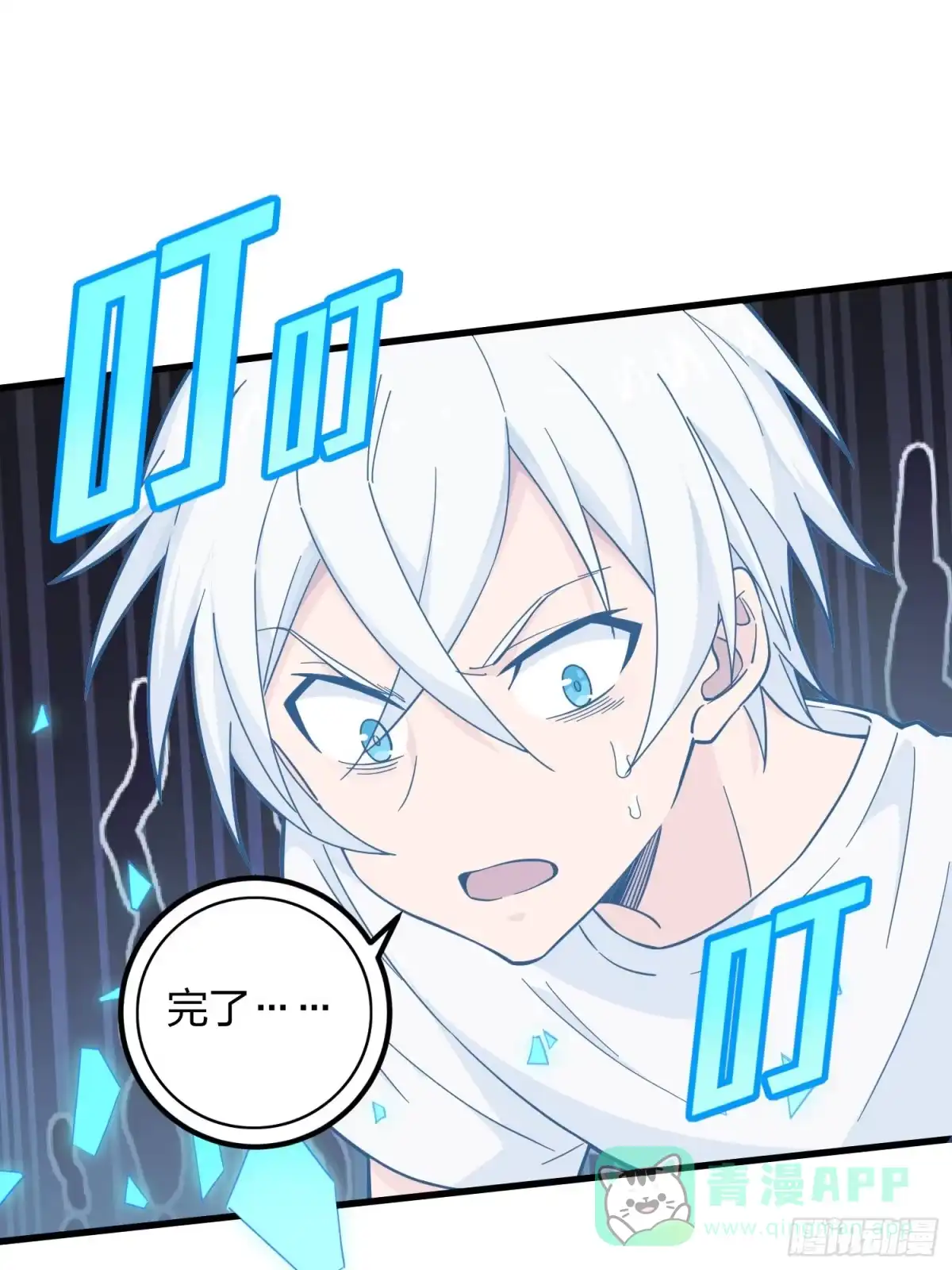 第61页