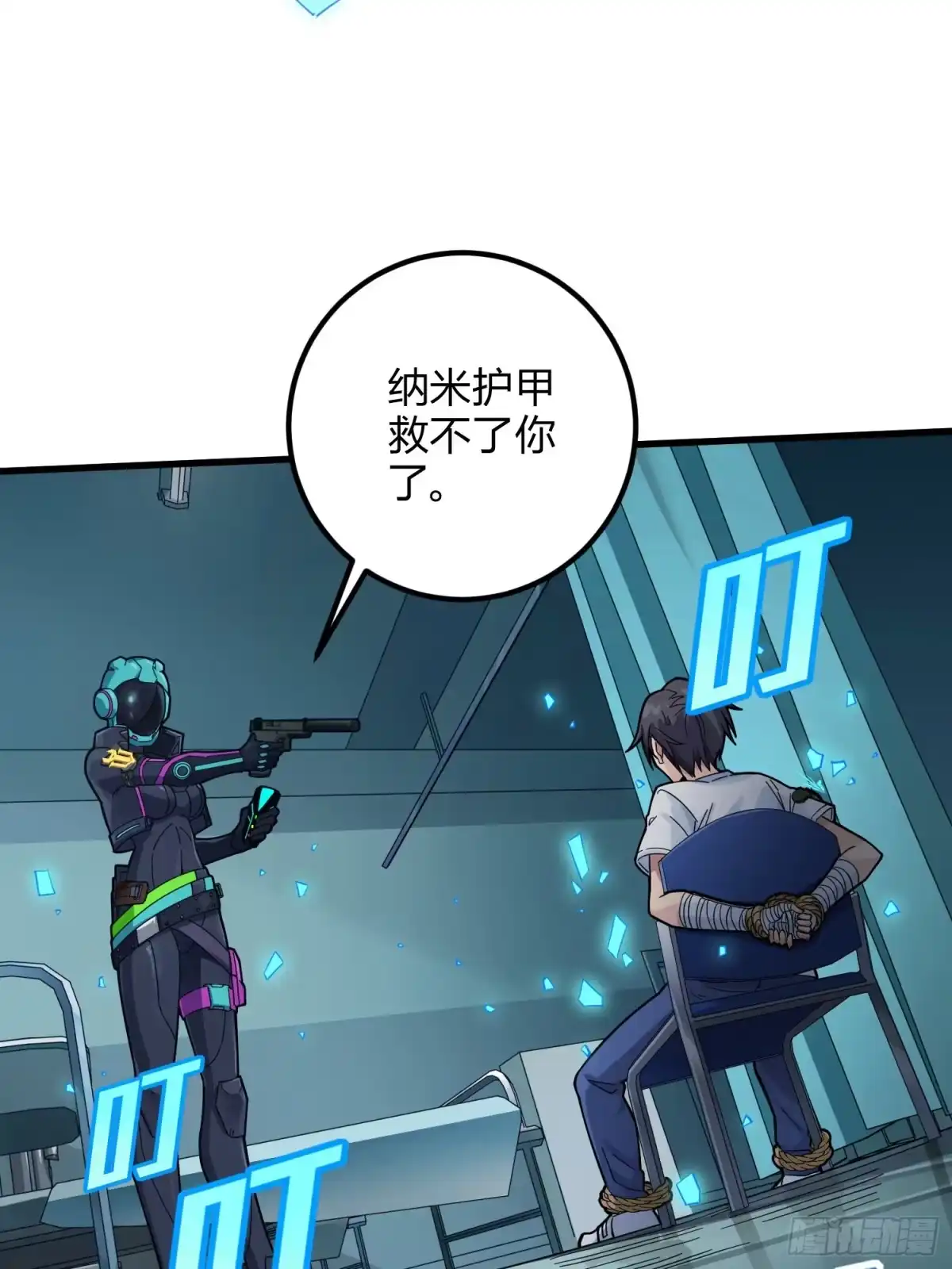 第62页