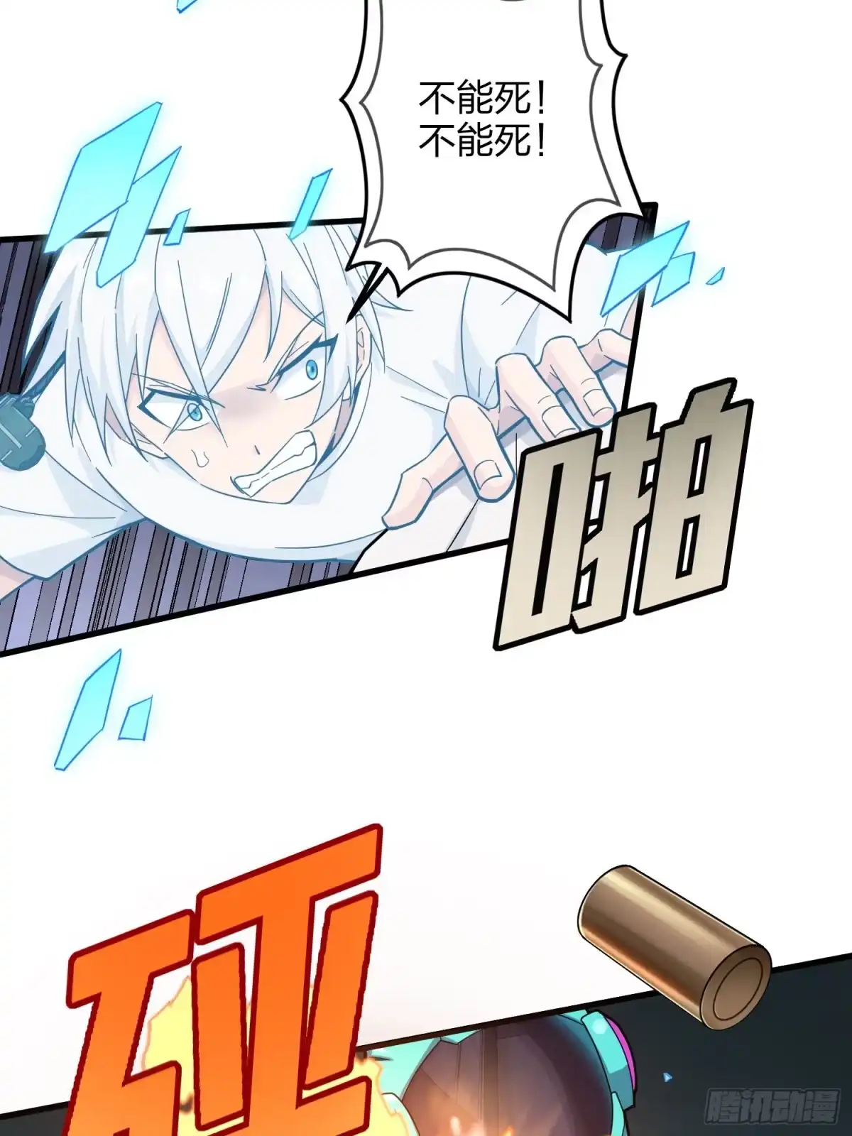第67页
