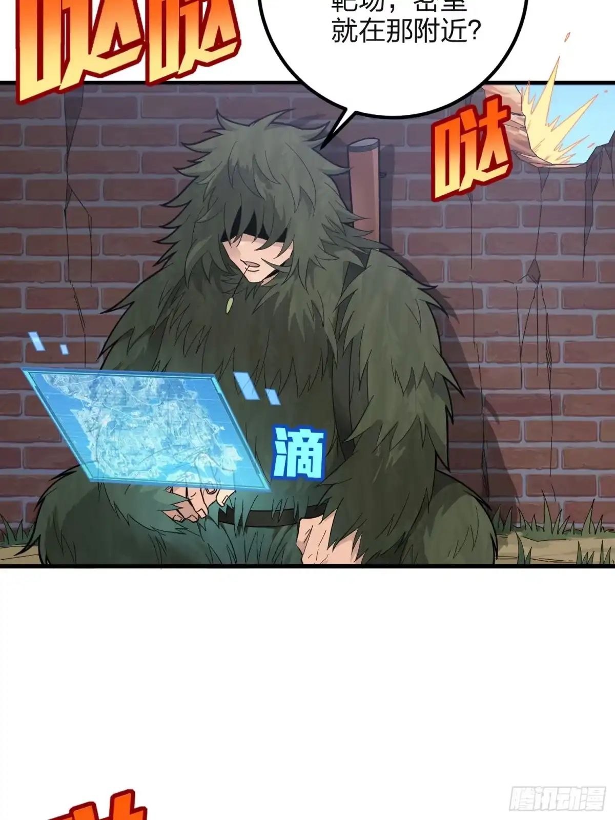 第54页