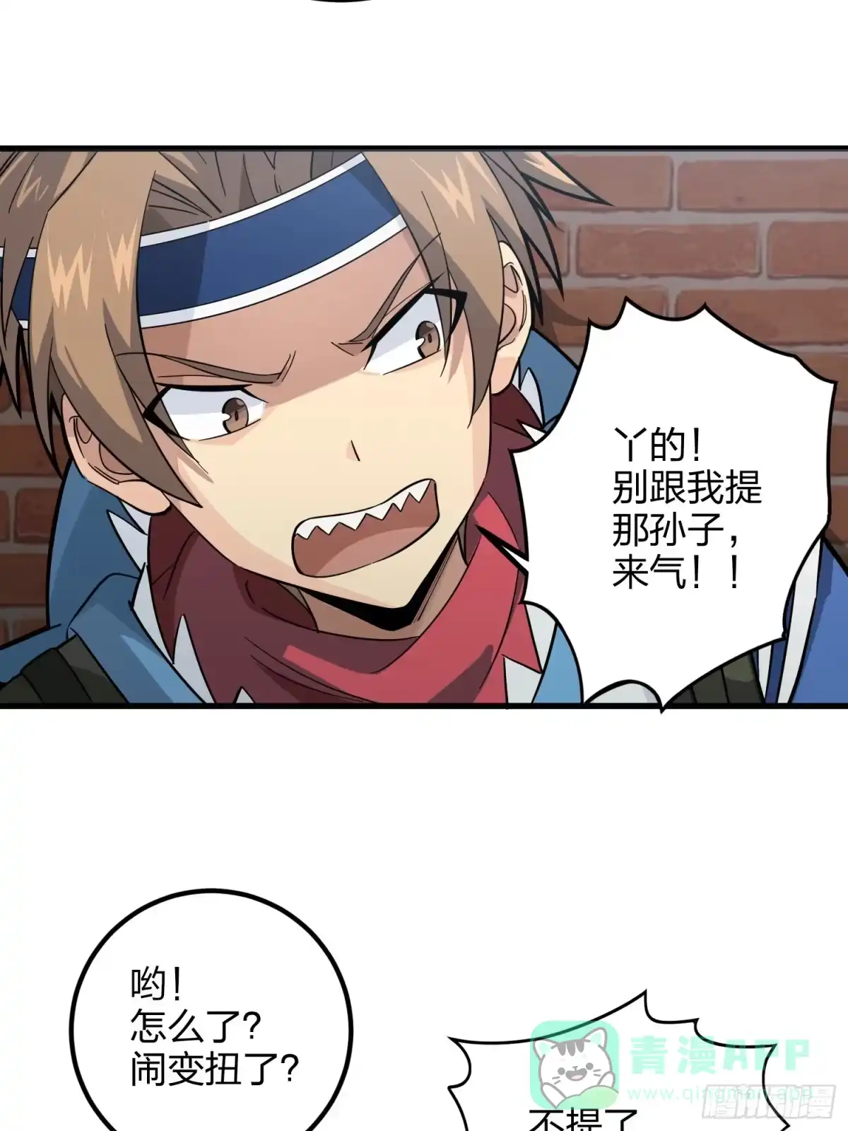 第61页
