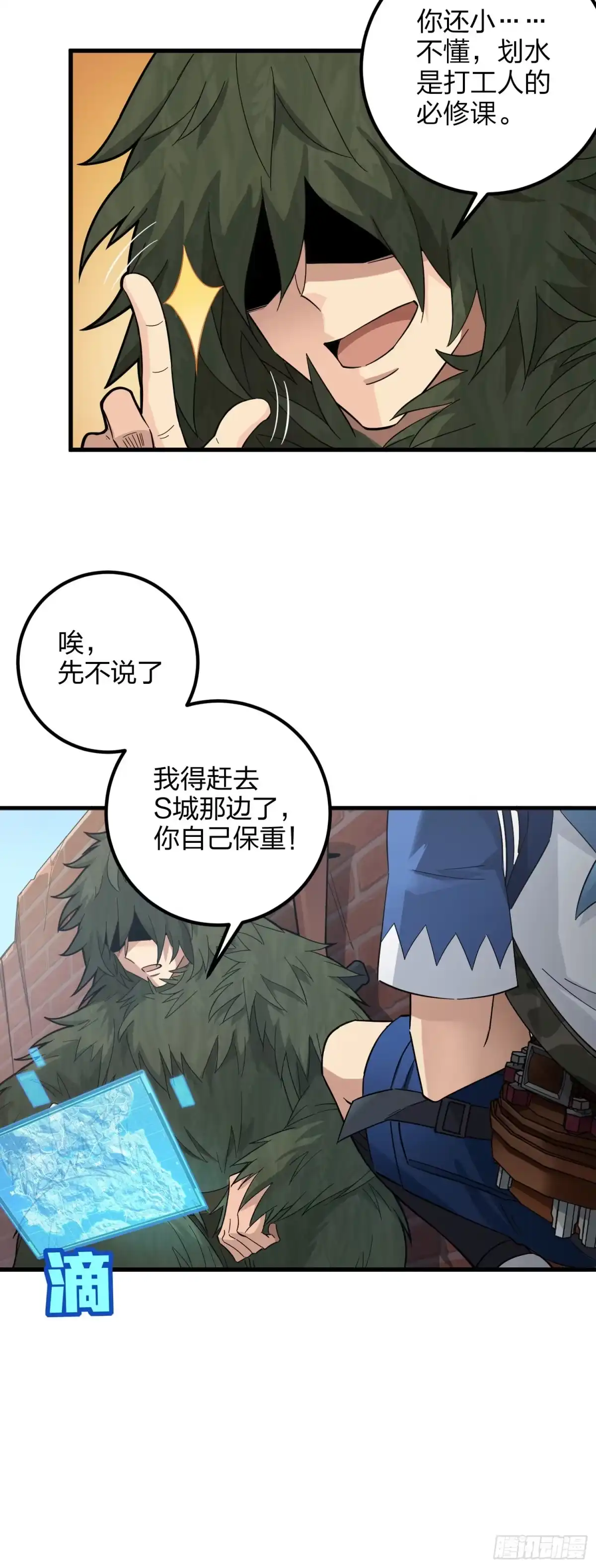 第63页
