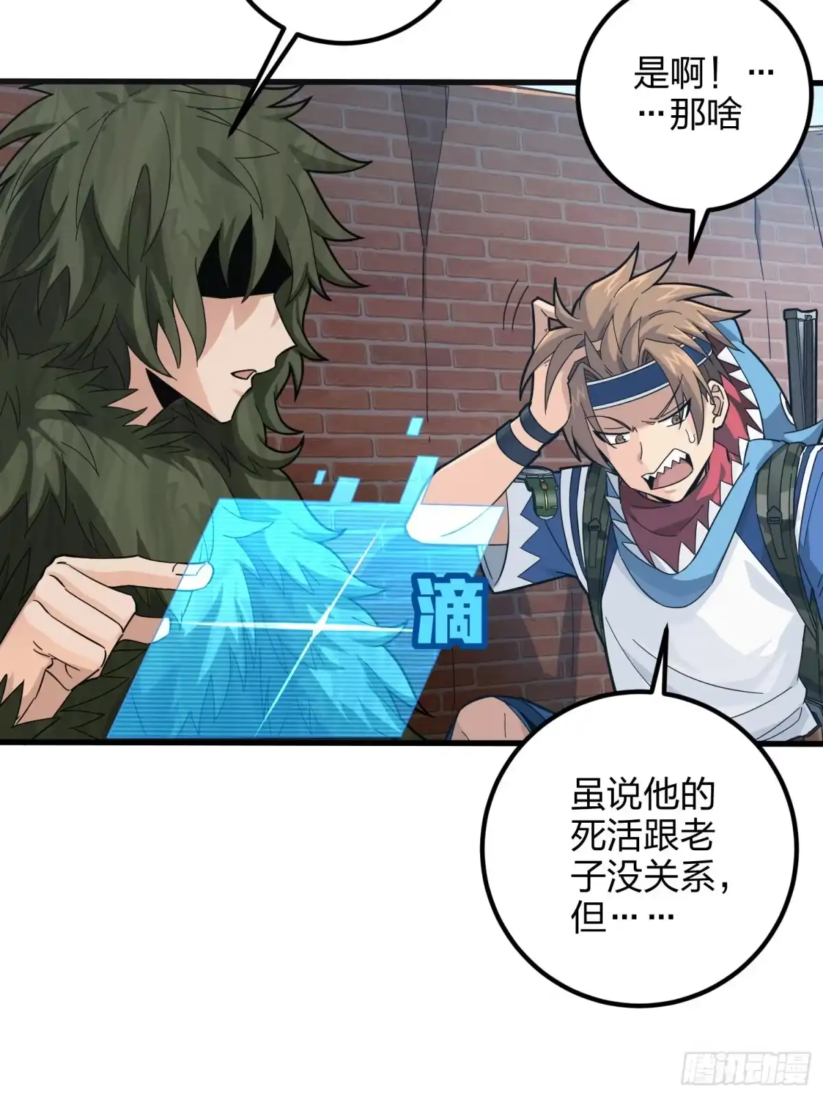 第65页