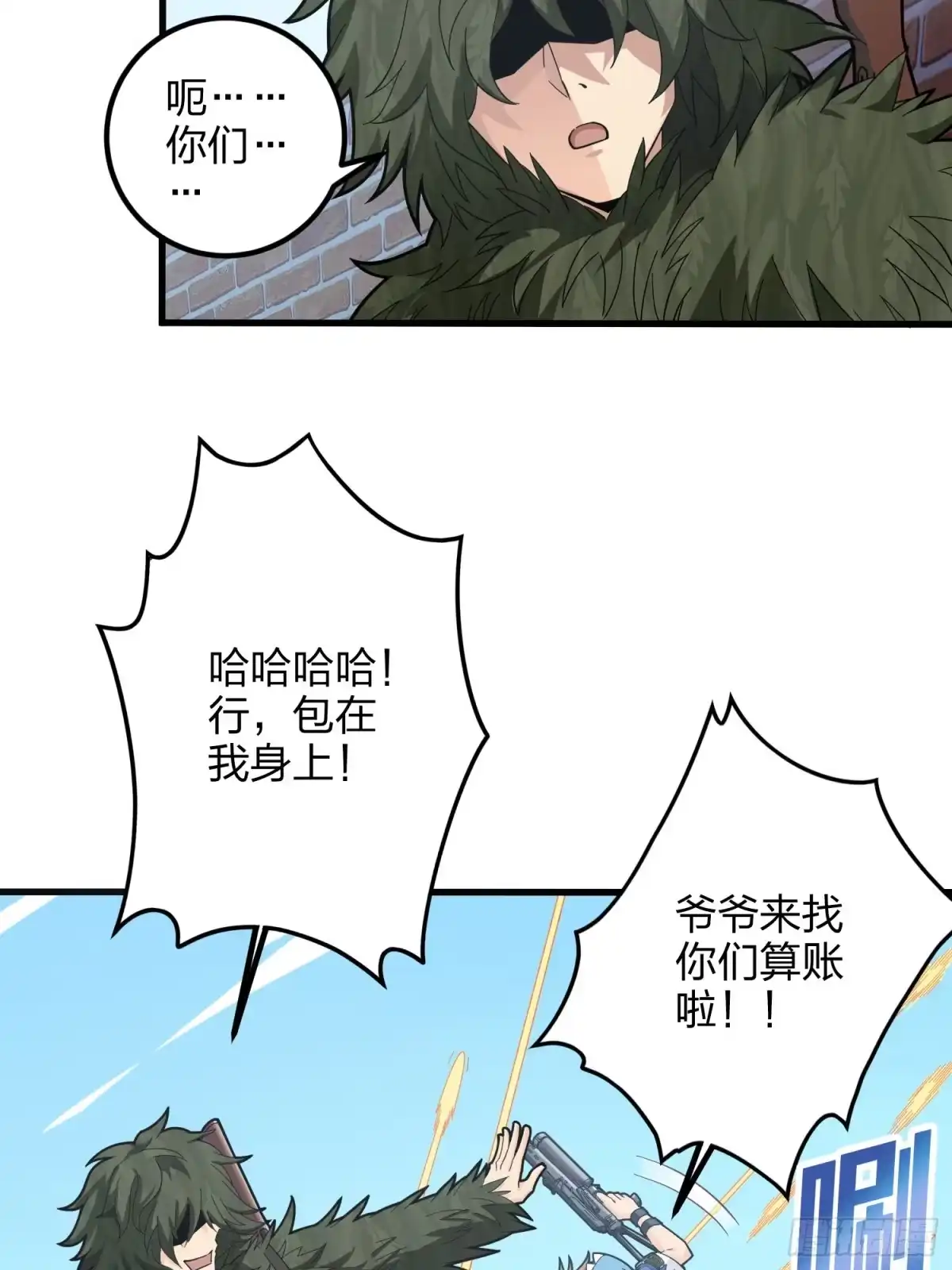 第68页