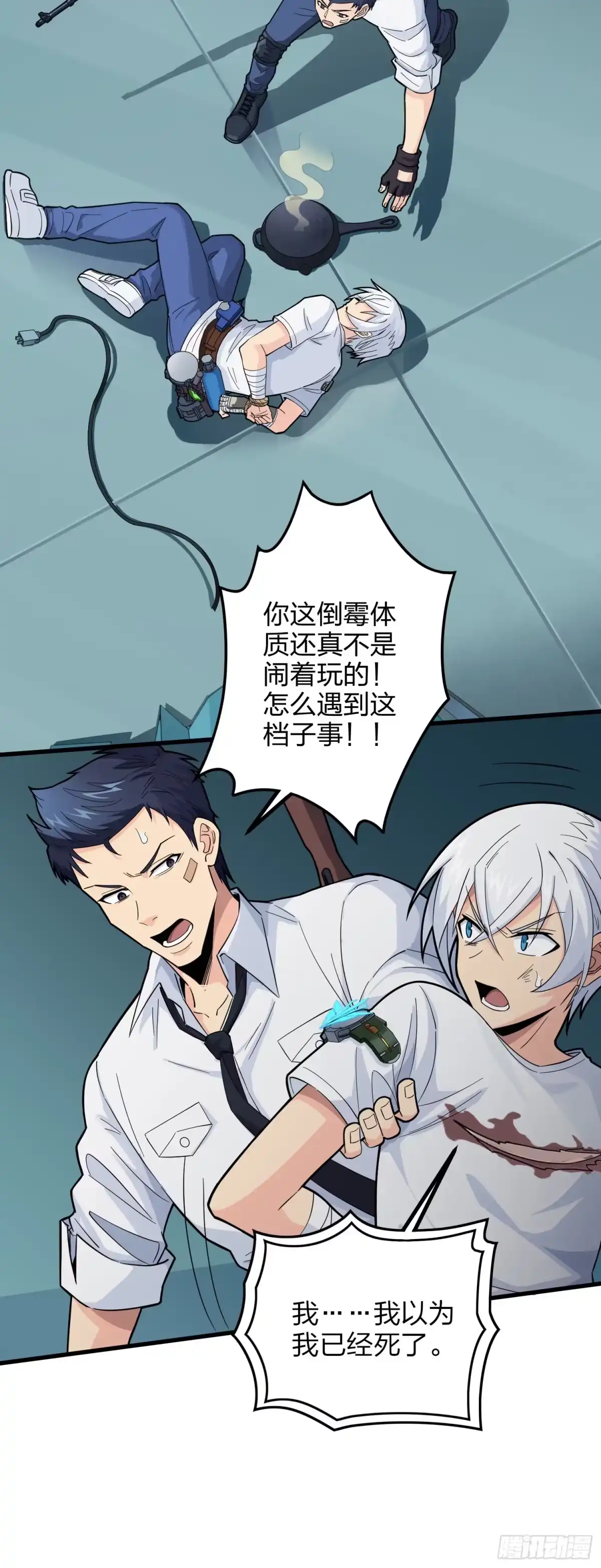 第75页