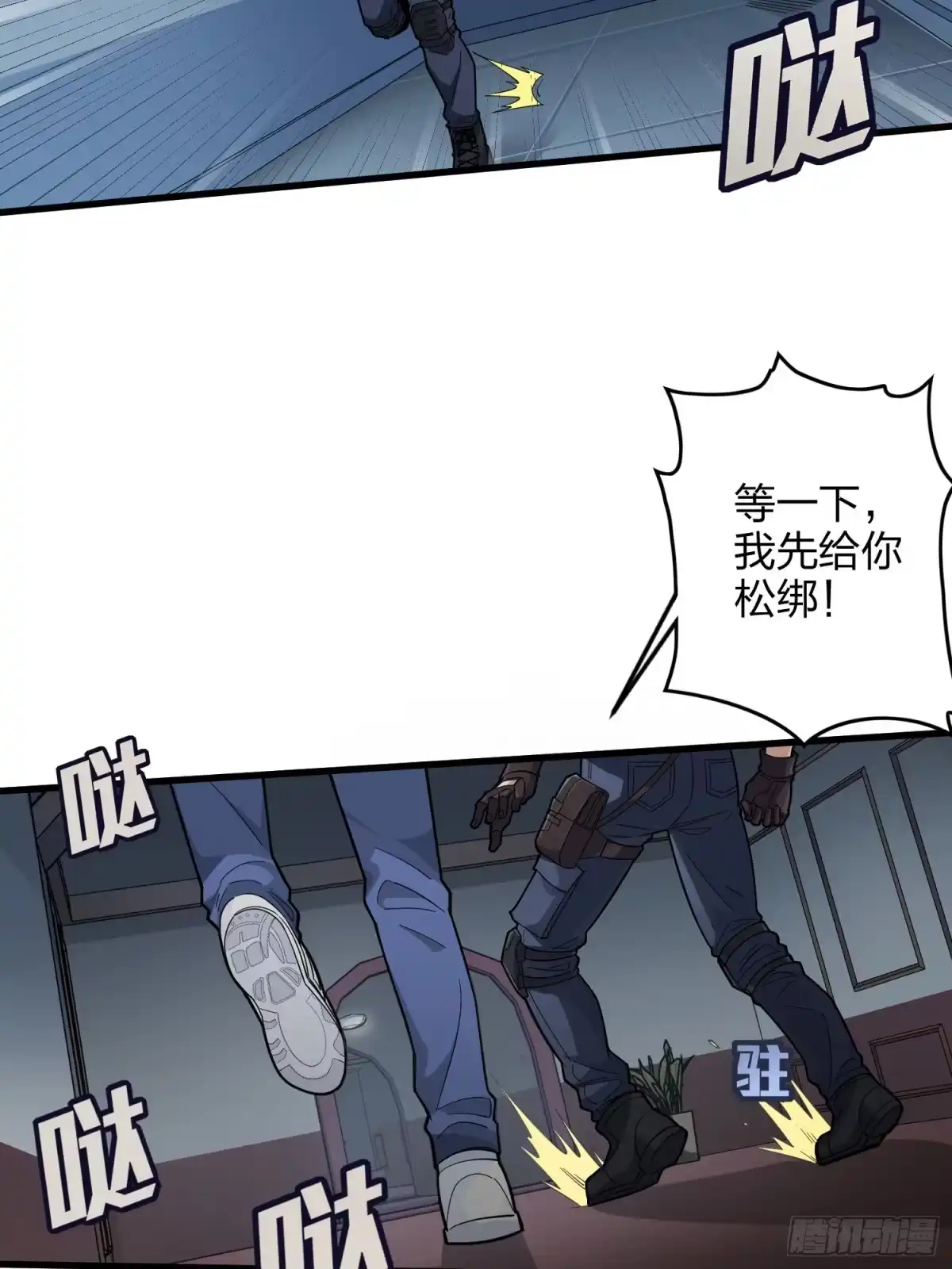 第82页