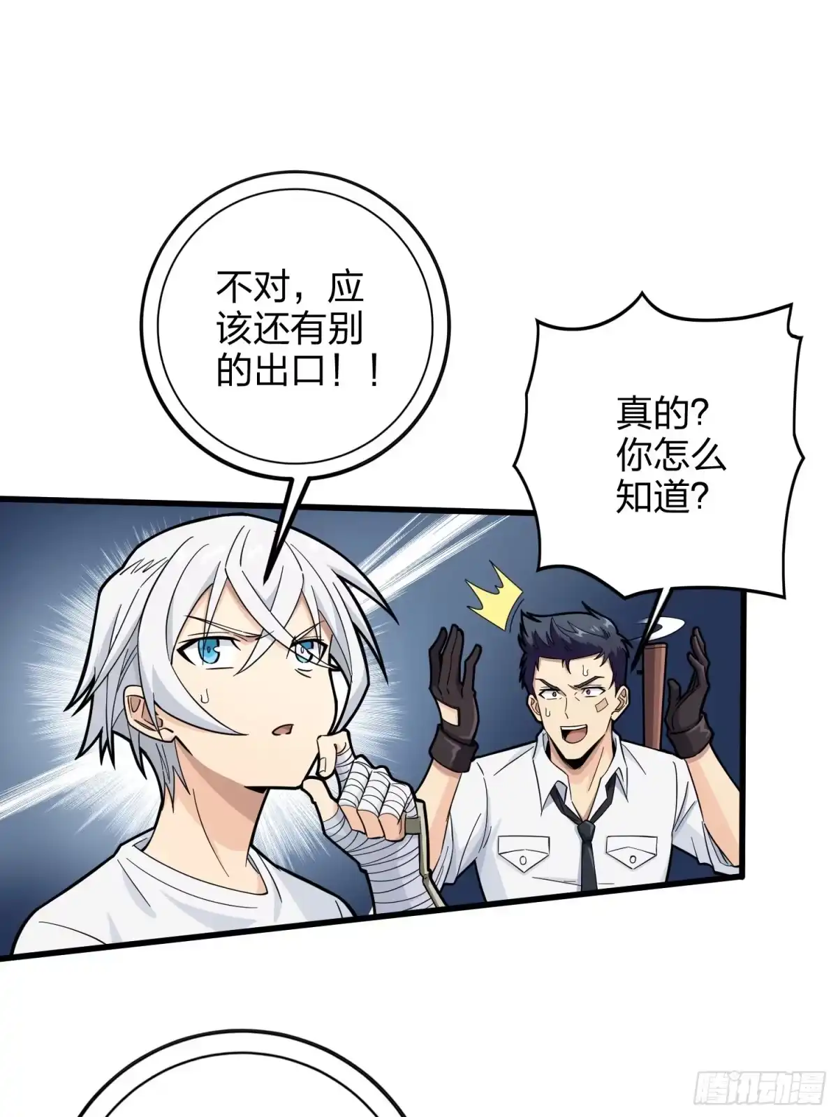 第90页