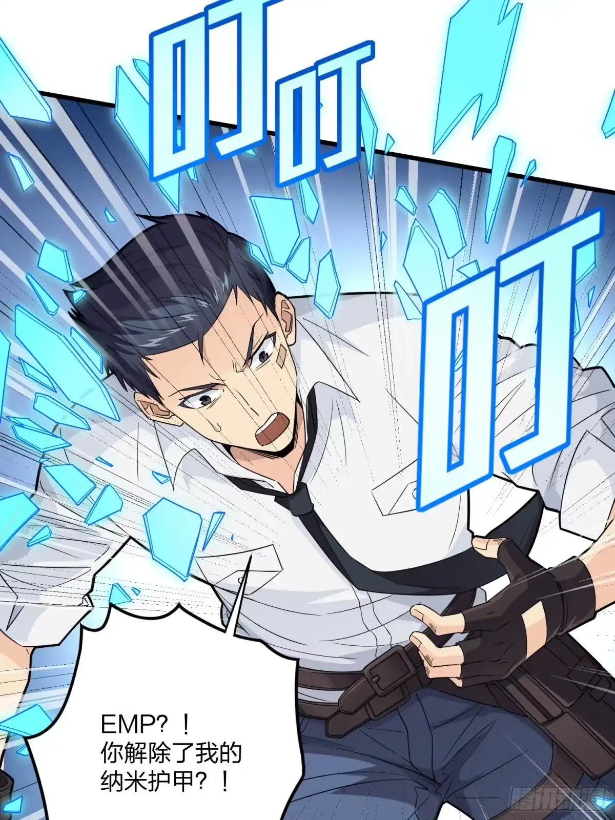 第40页