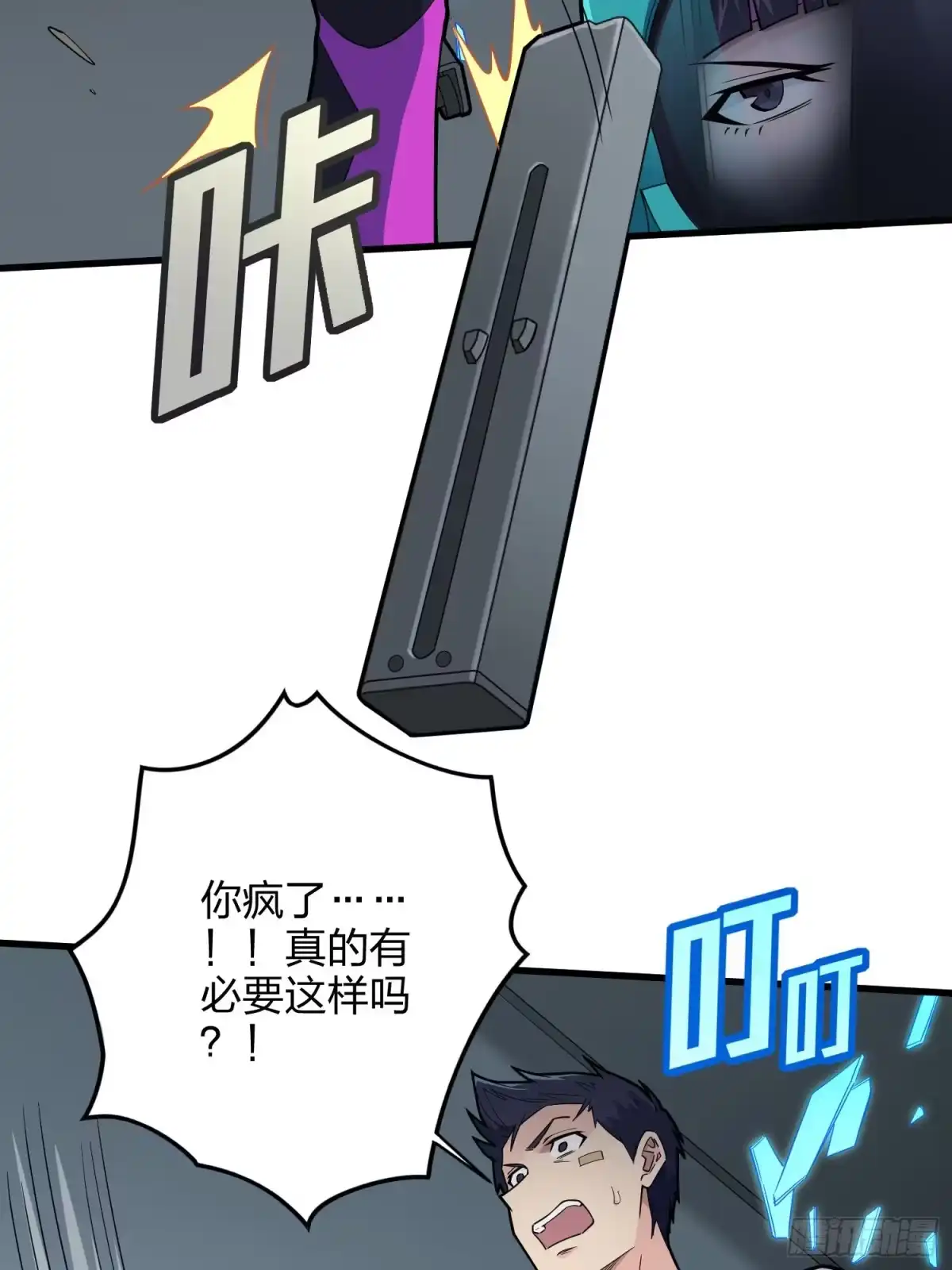 第42页