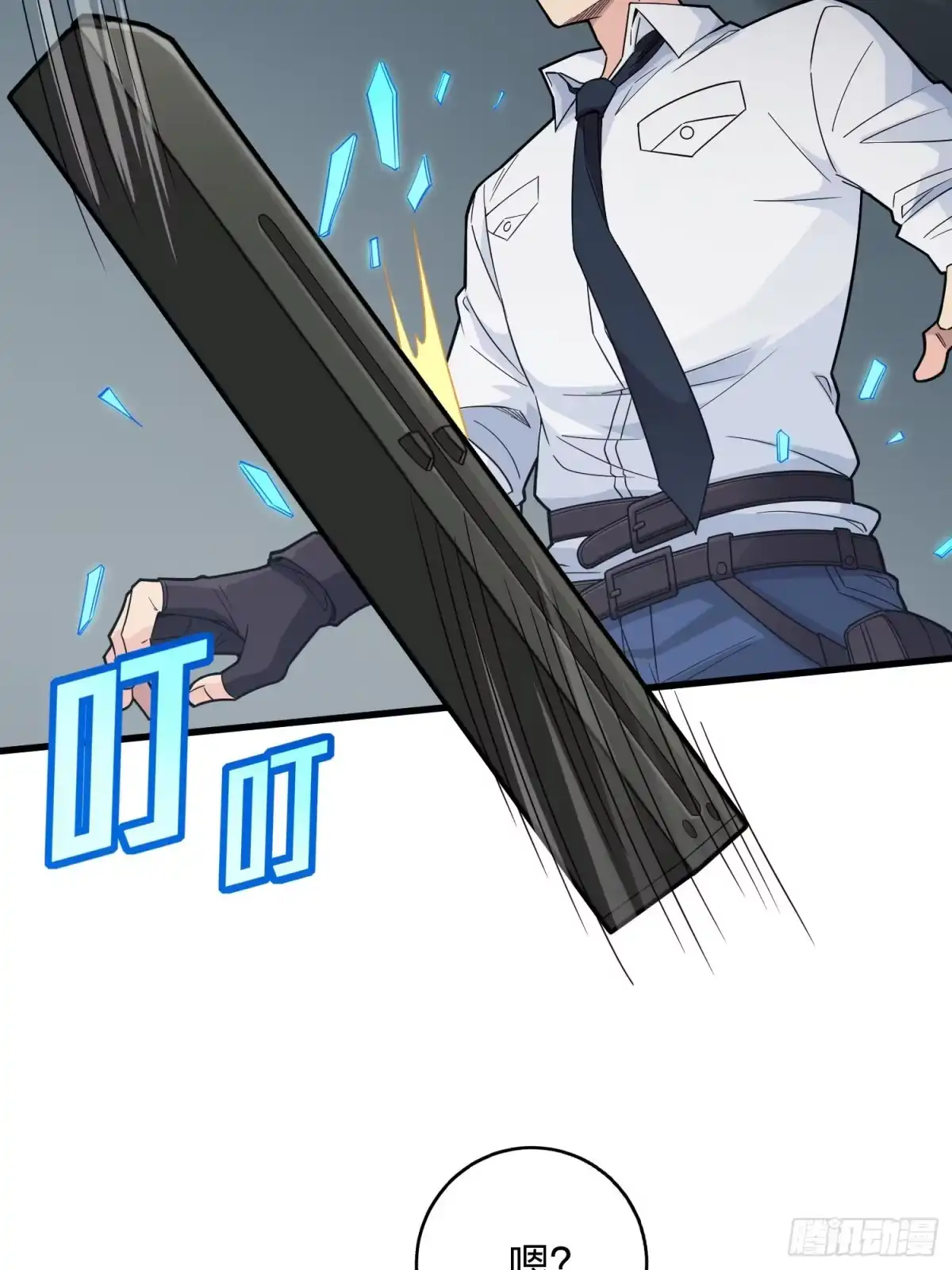 第43页