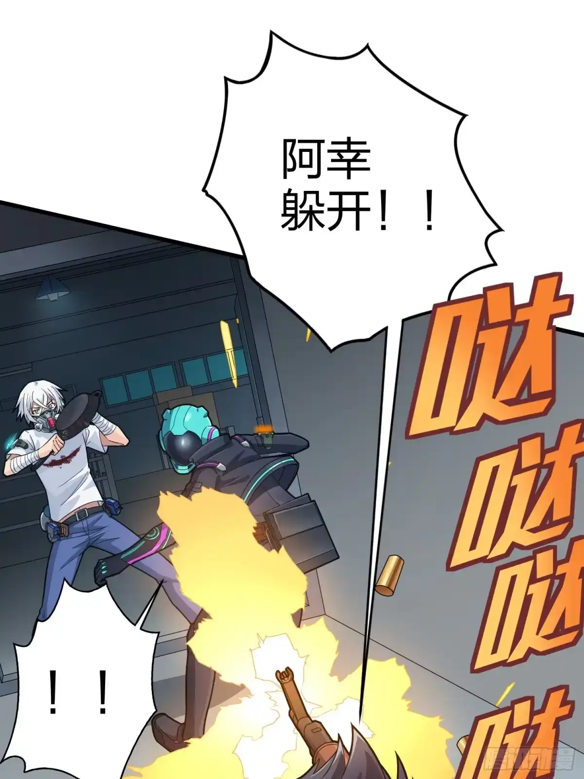 第65页