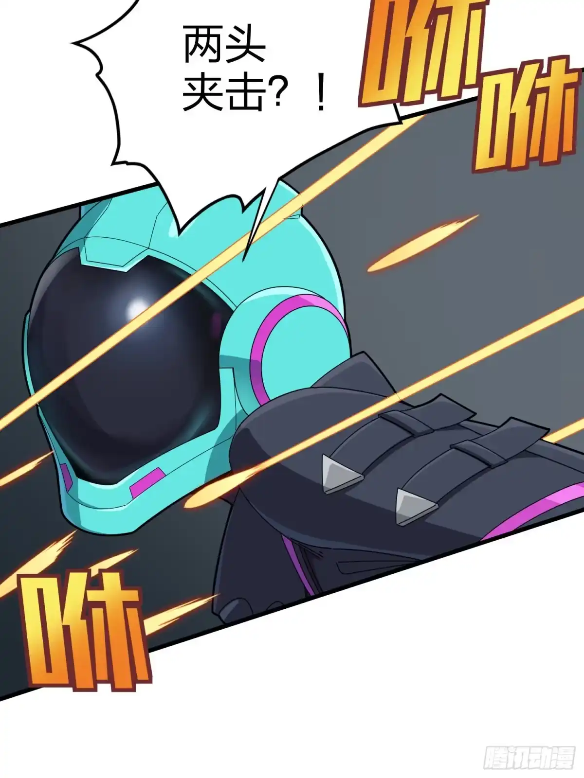 第67页