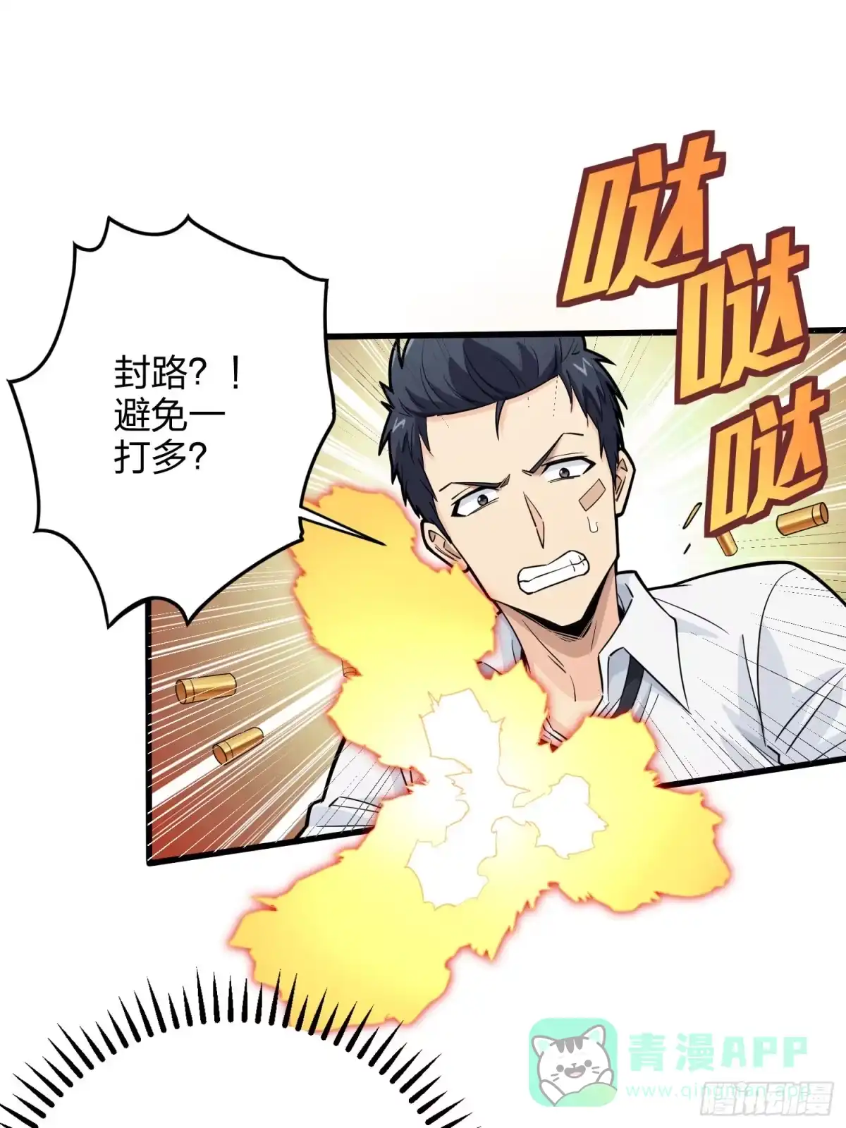 第71页