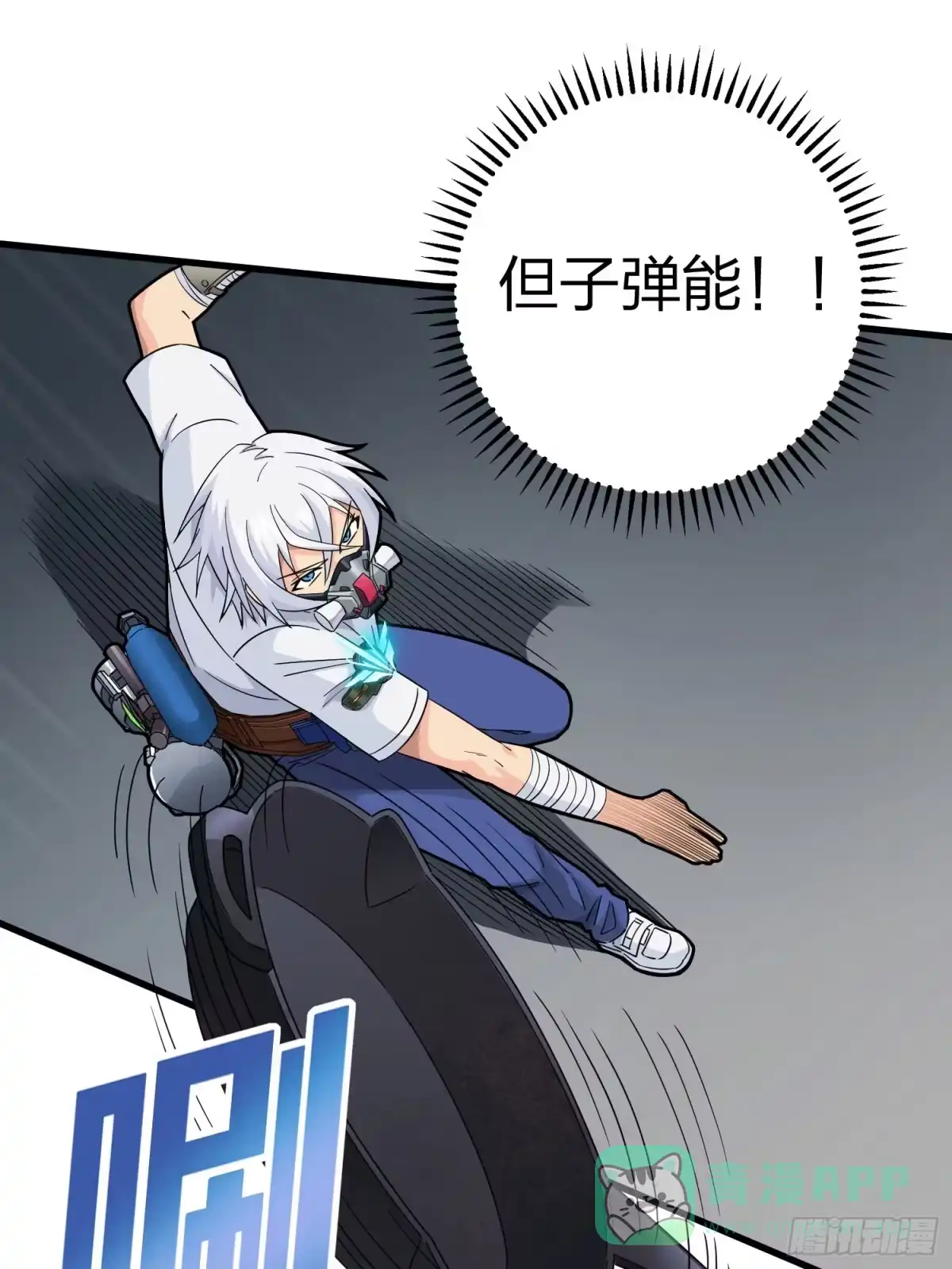 第76页