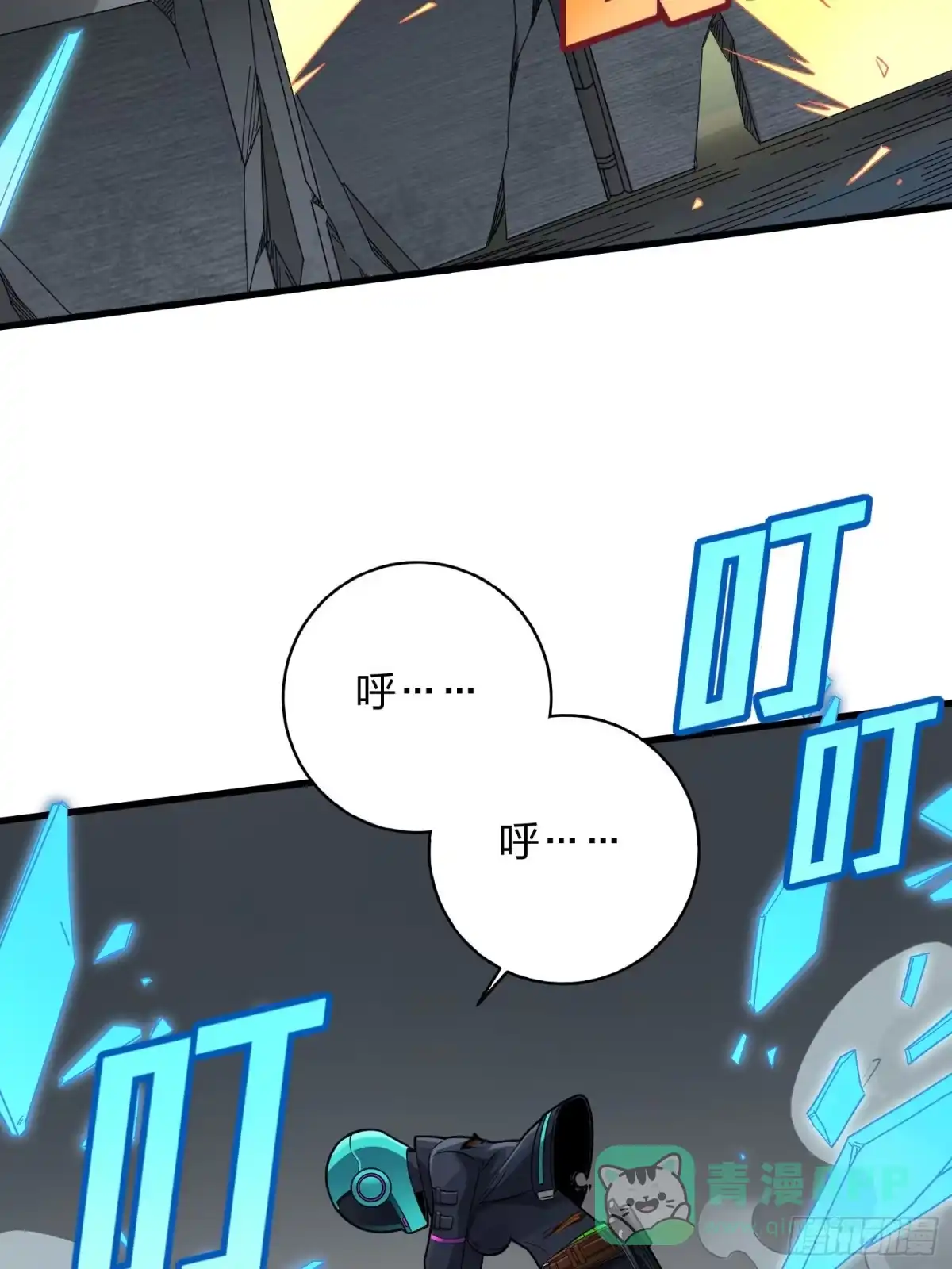 第86页