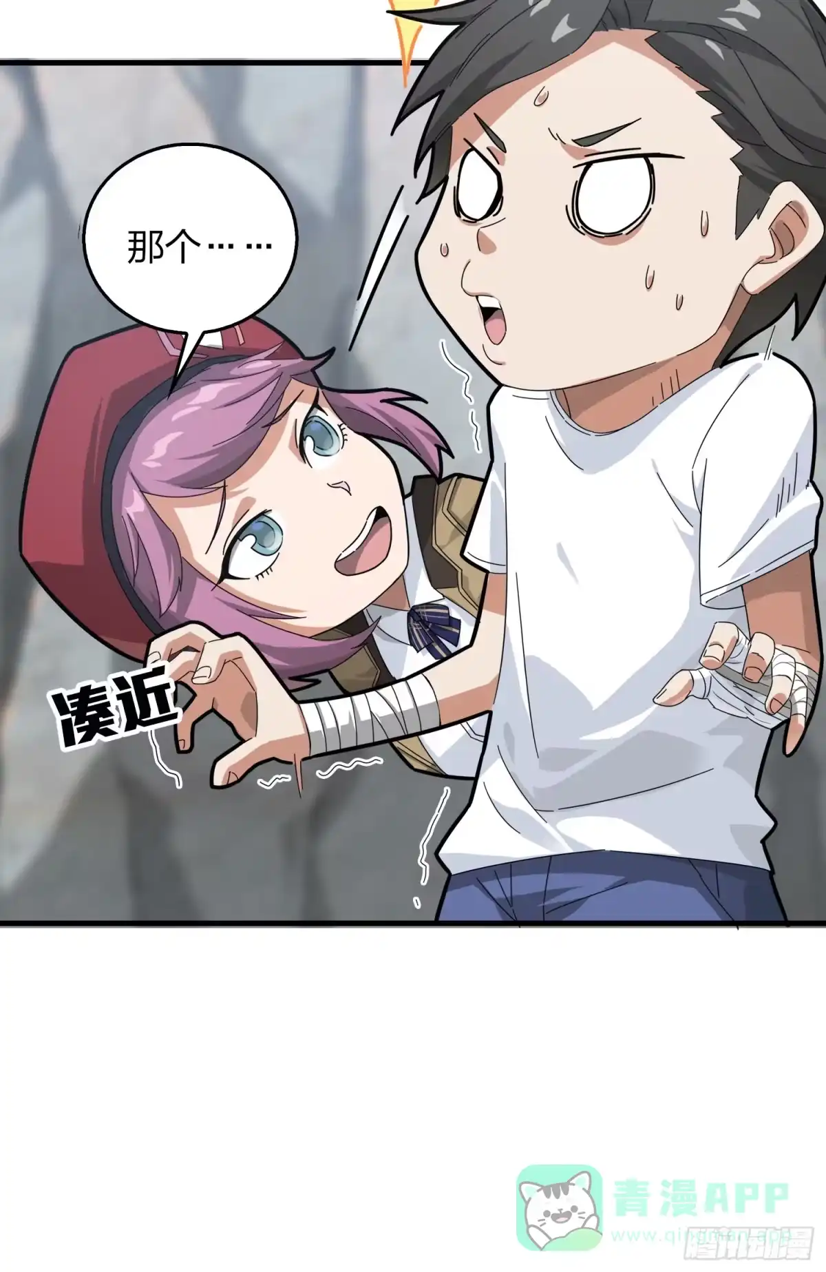第106页