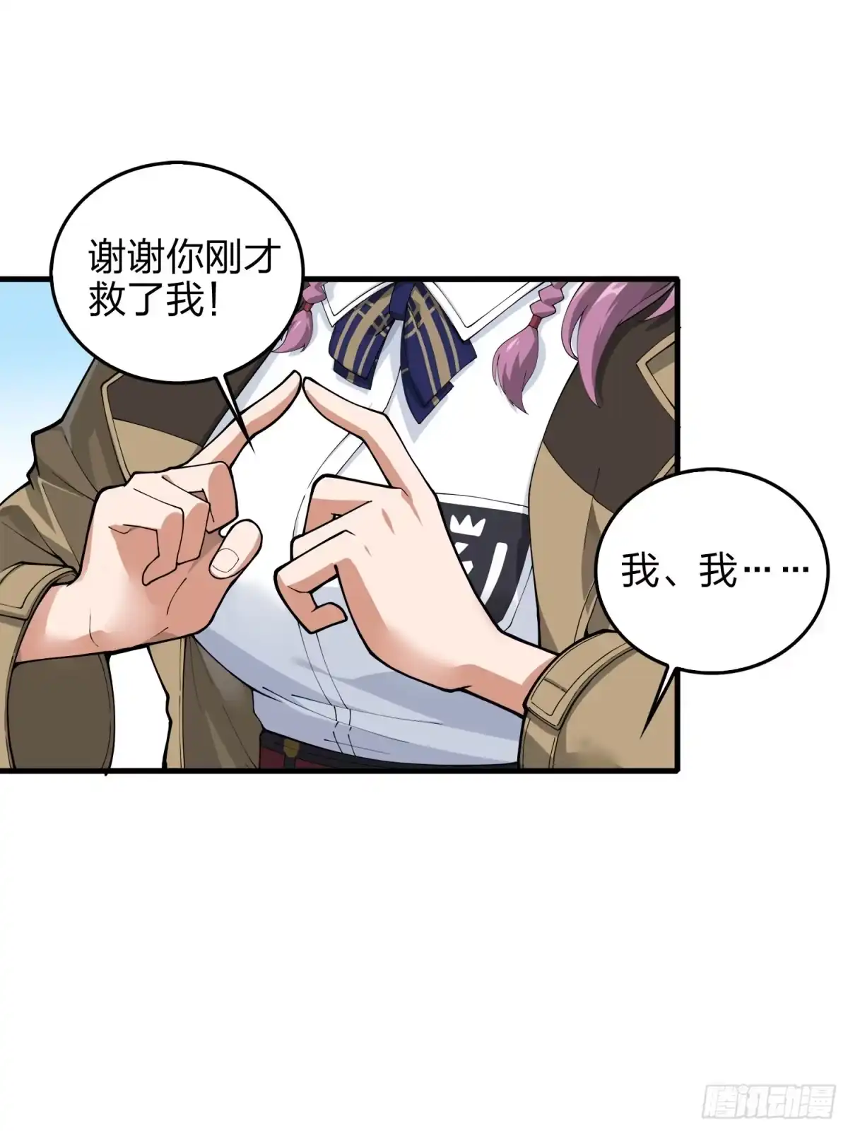第107页