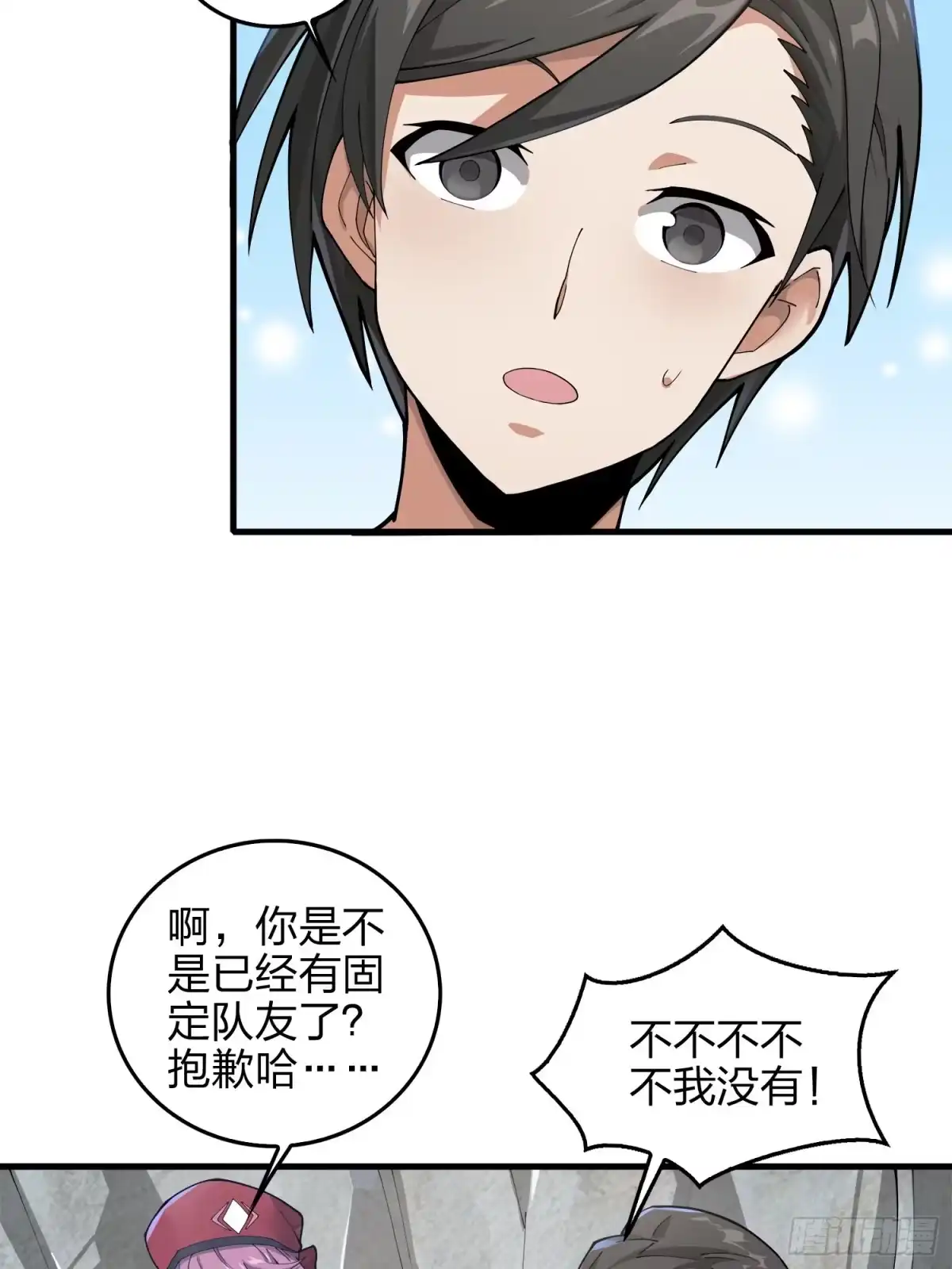 第110页