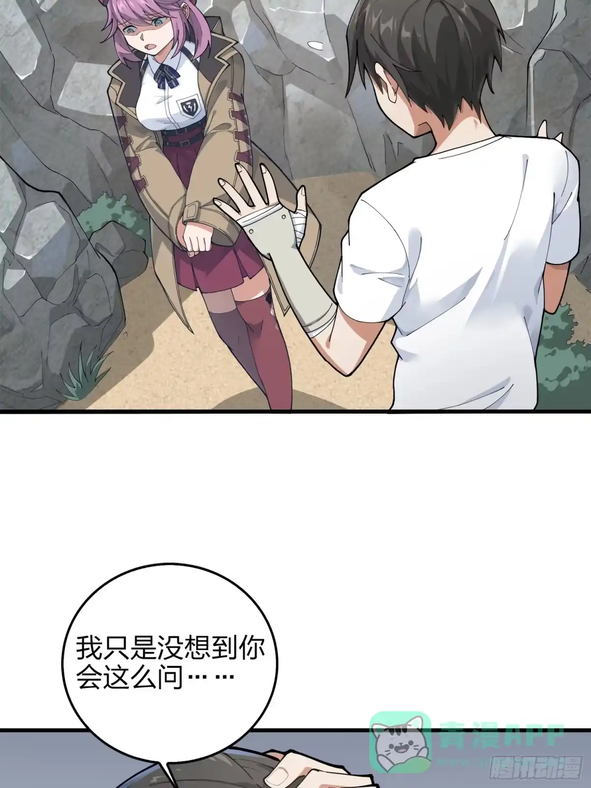 第111页