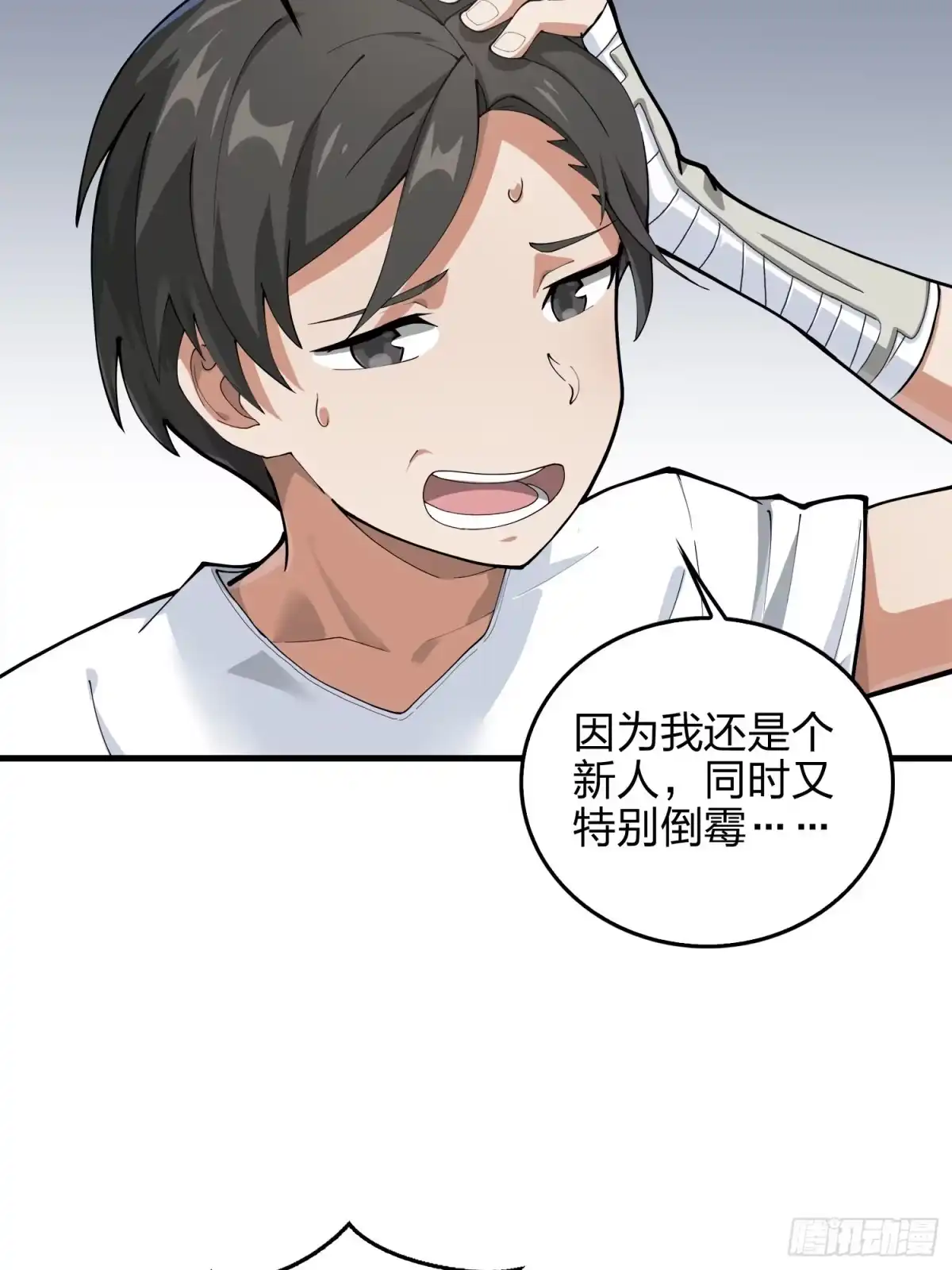 第112页
