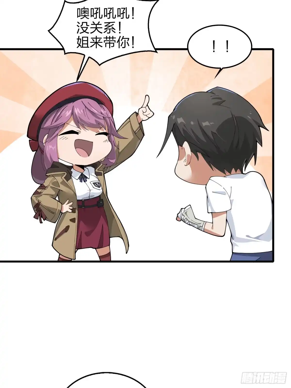 第113页