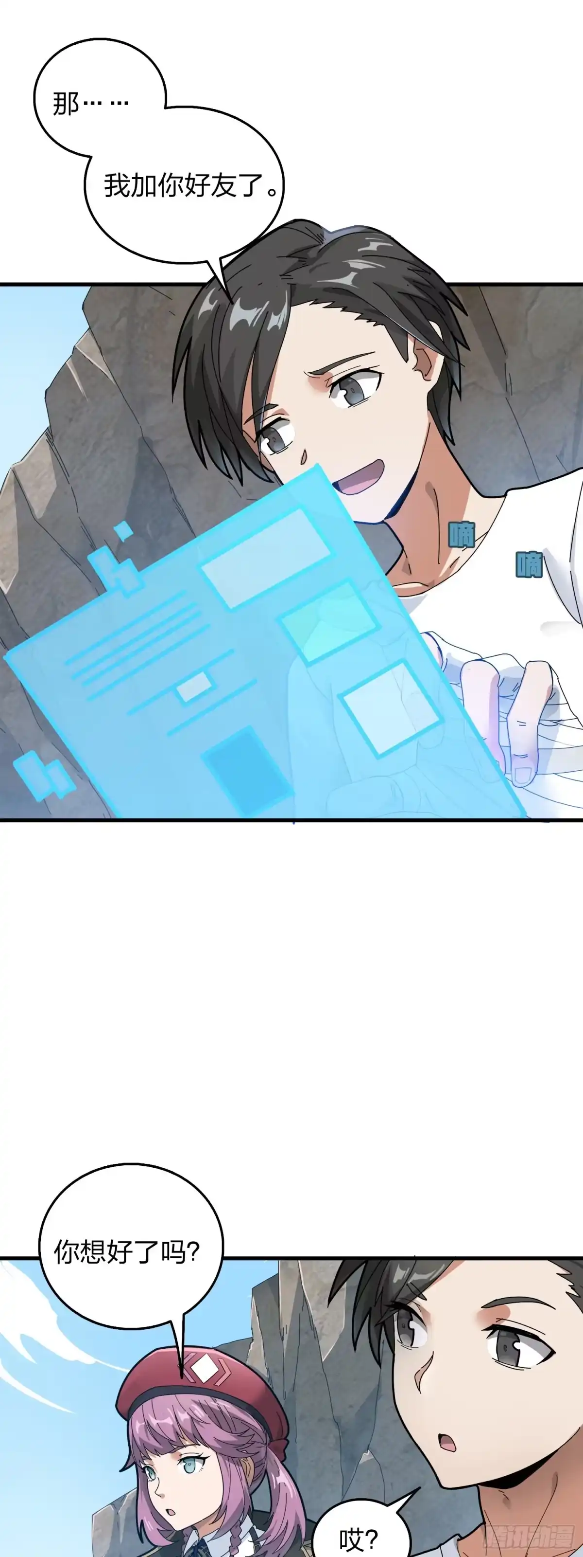 第115页