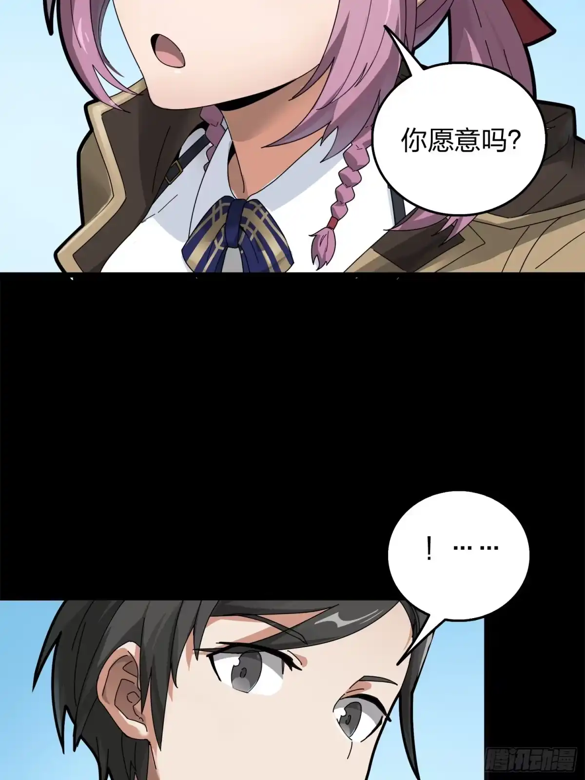 第117页