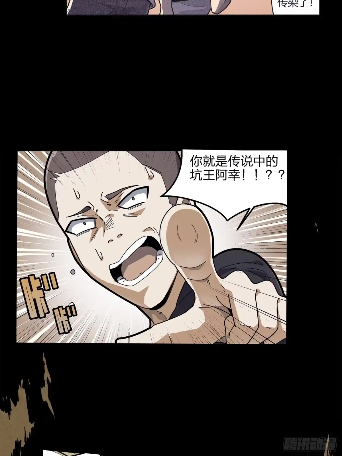 第119页