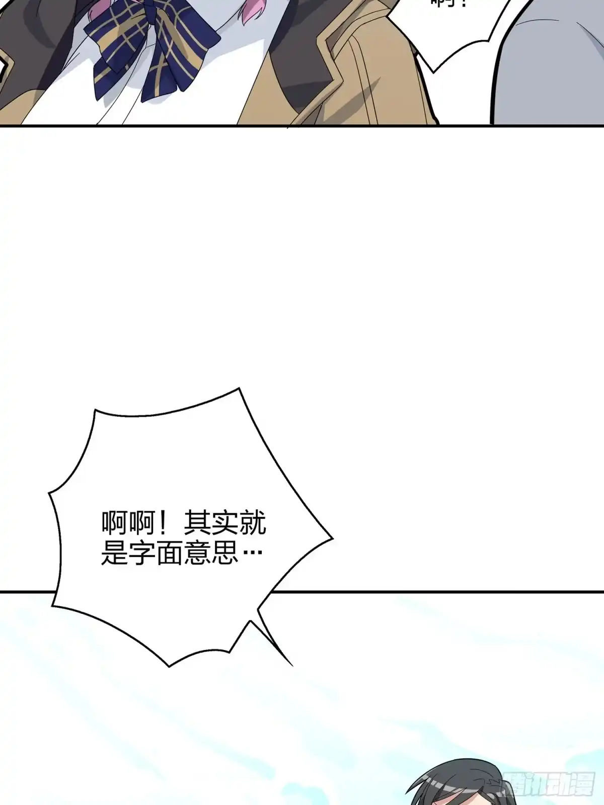 第130页