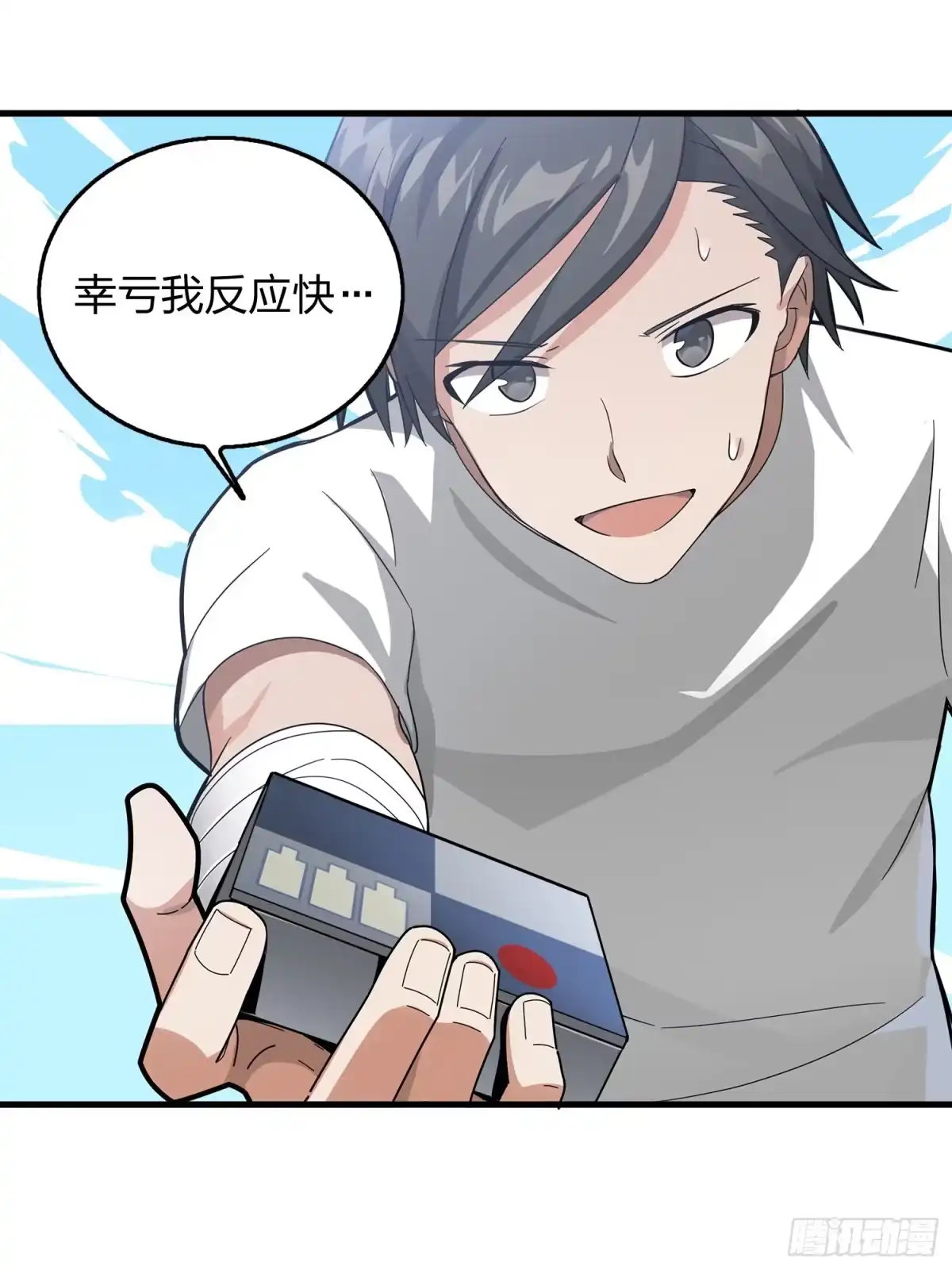 第29页