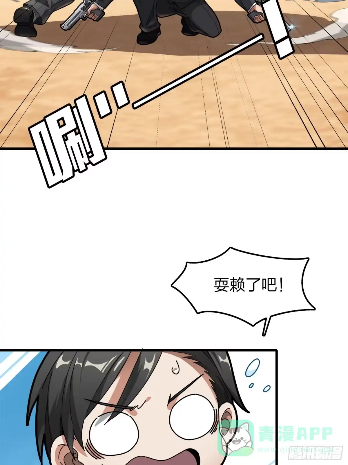 第36页