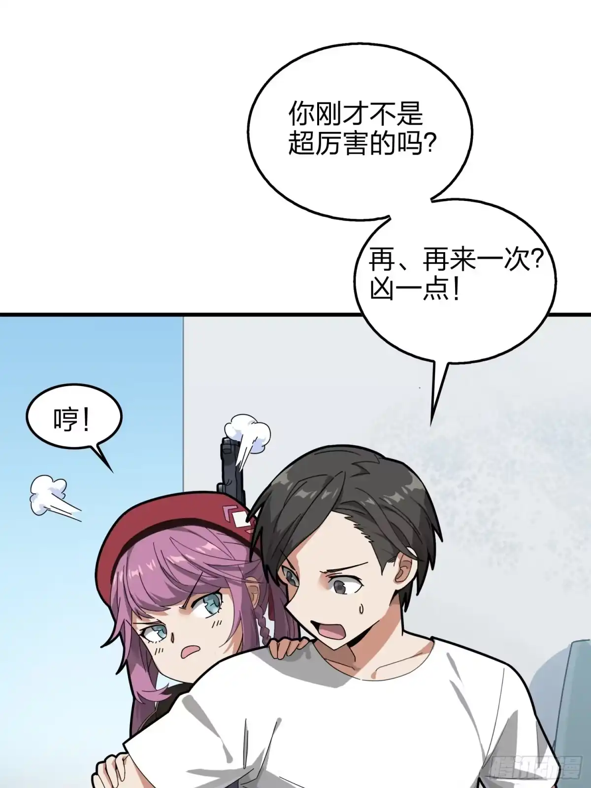 第67页