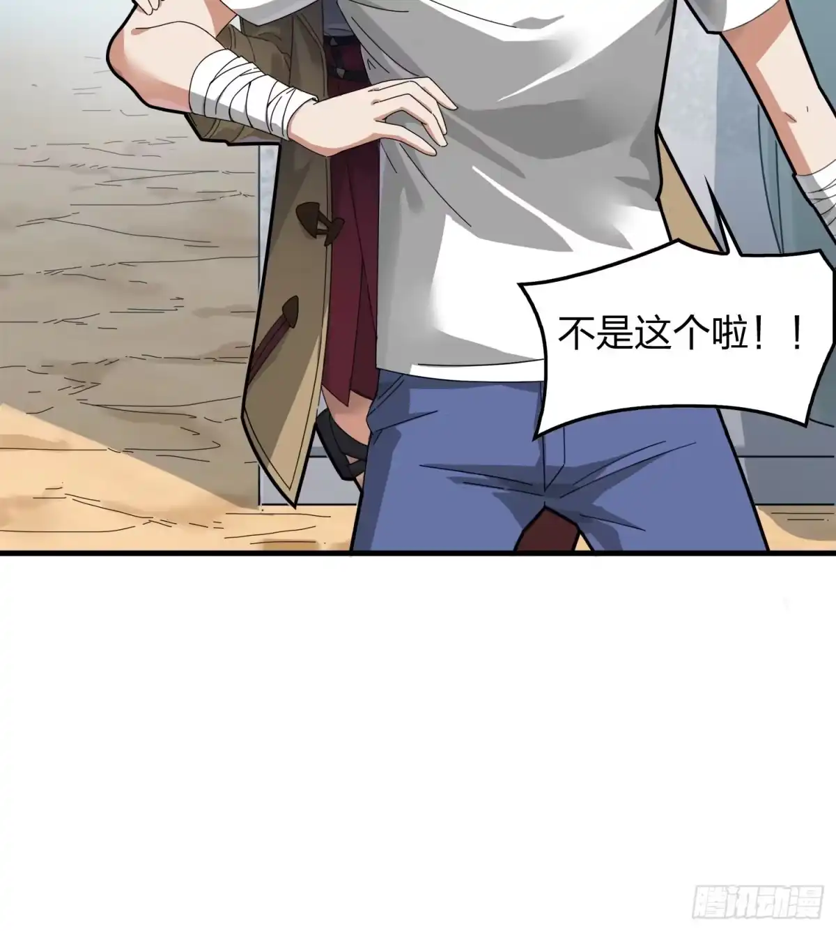 第68页