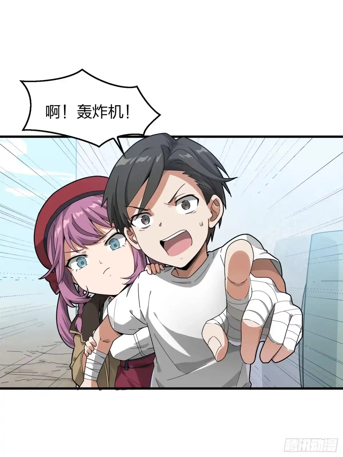 第69页