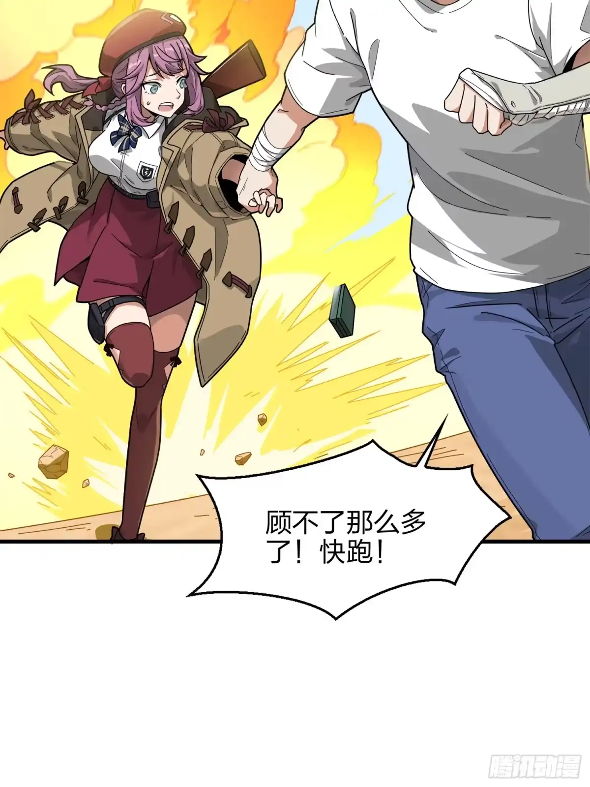 第72页