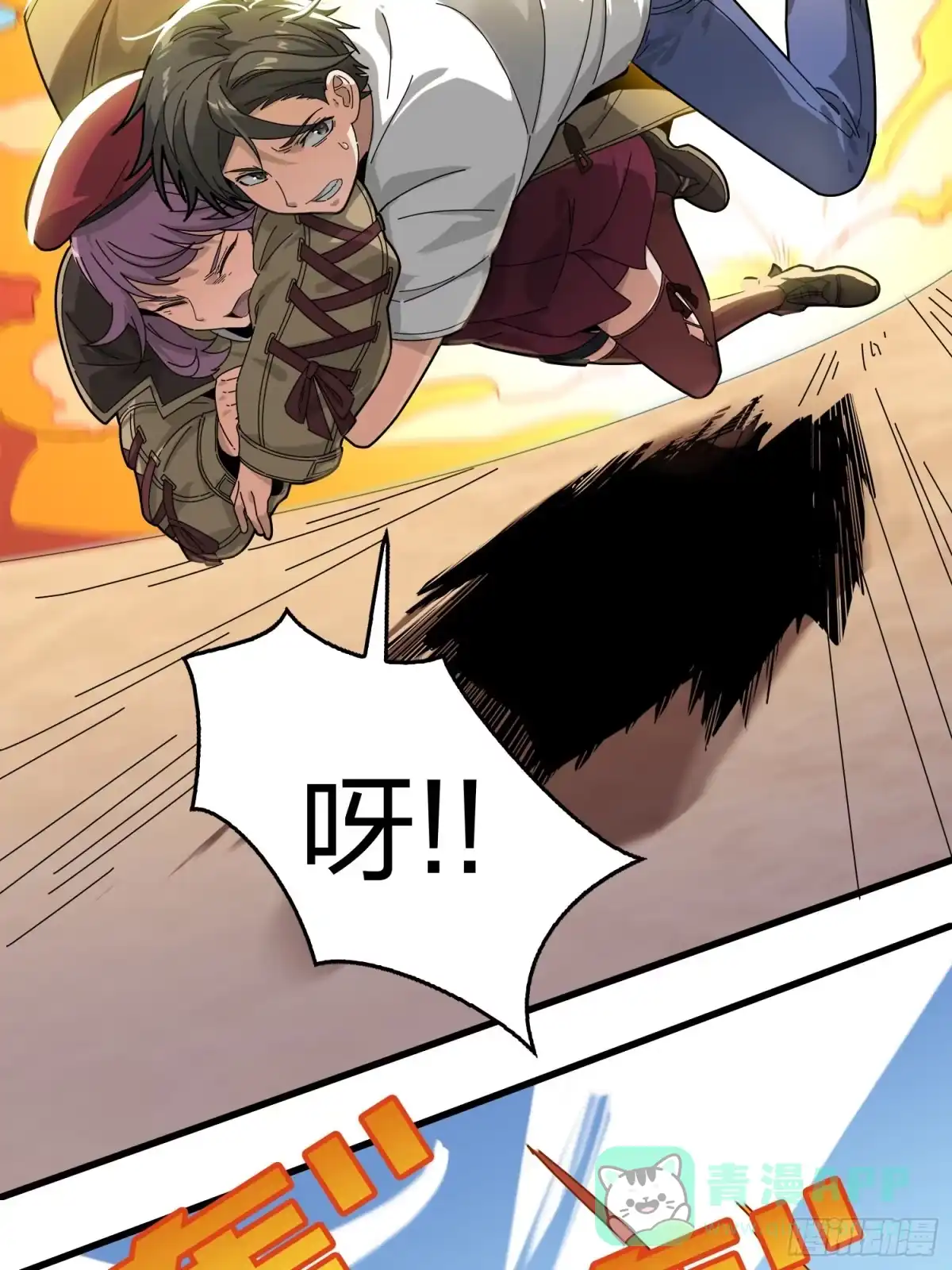 第76页
