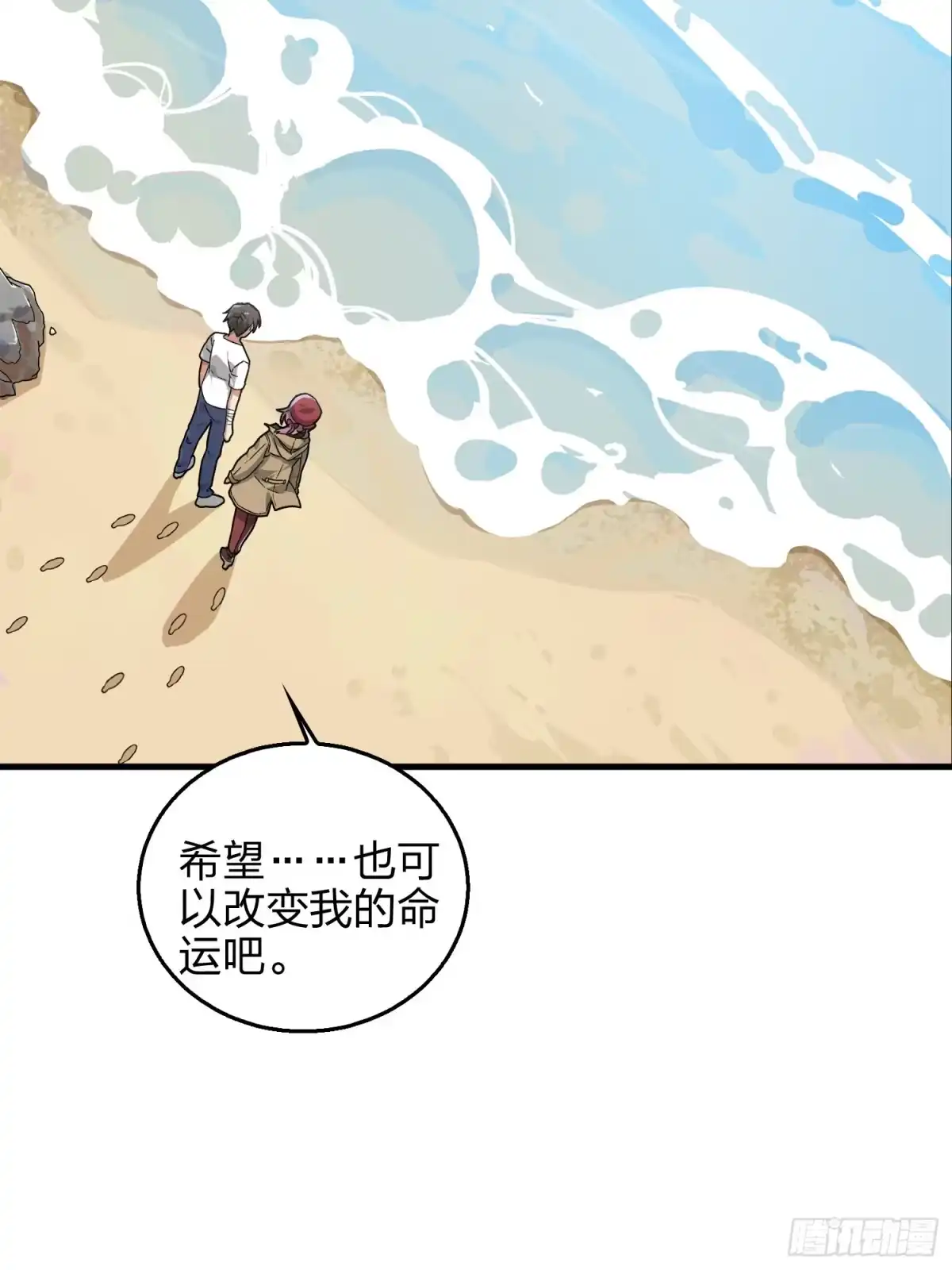 第97页