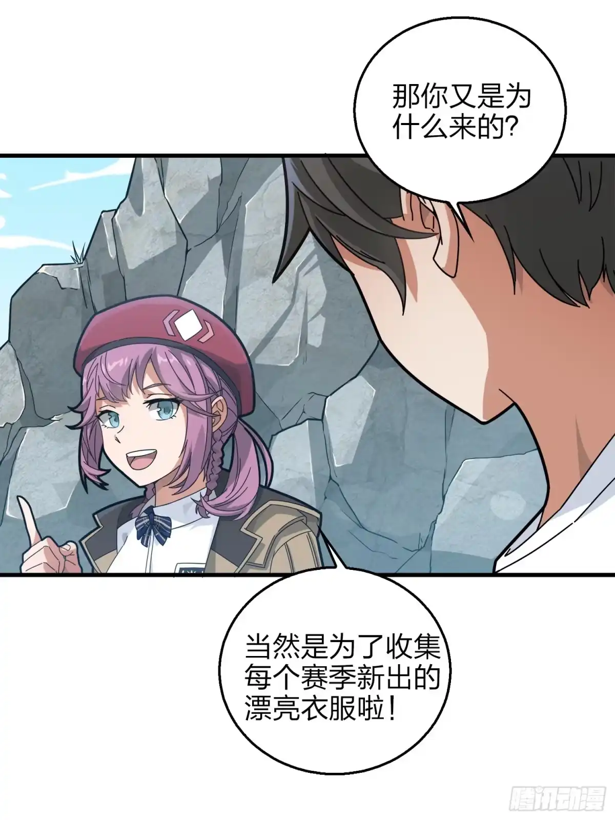 第99页