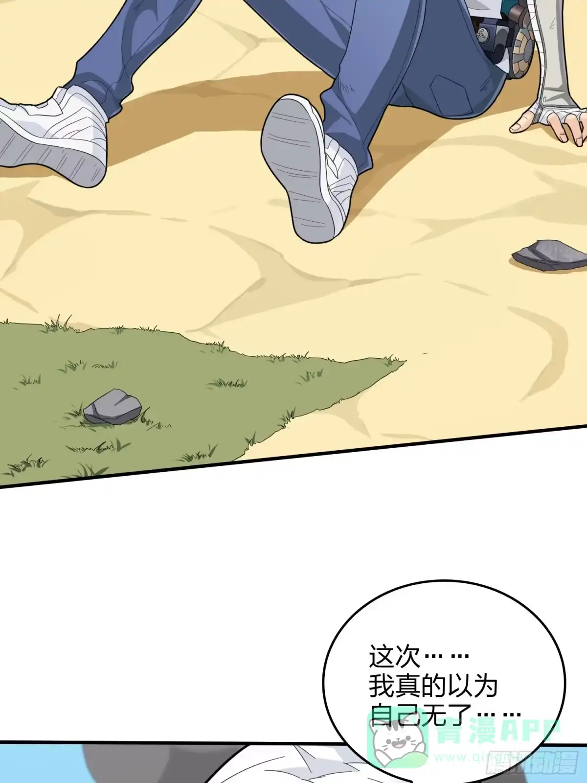 第111页