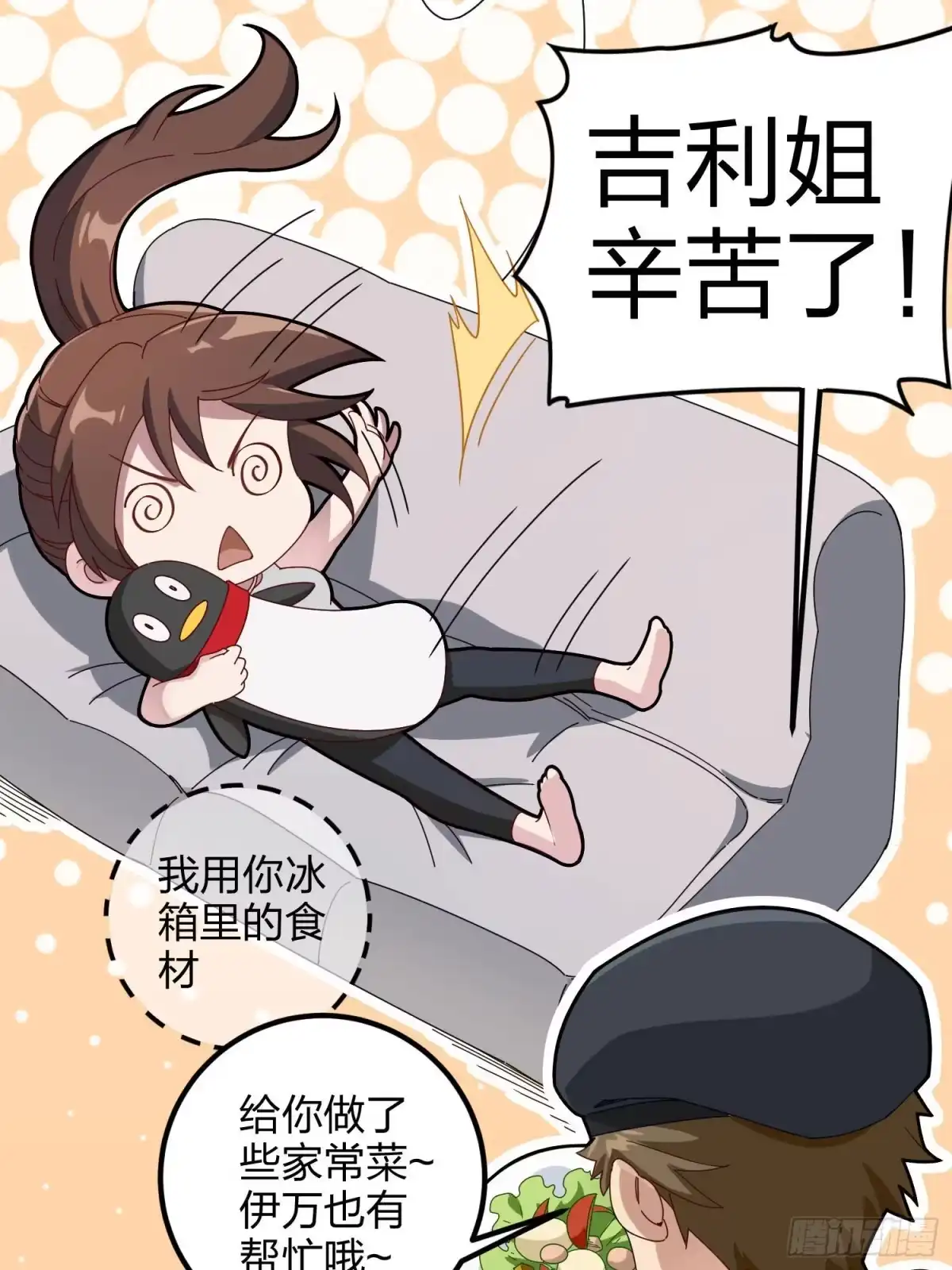 第125页